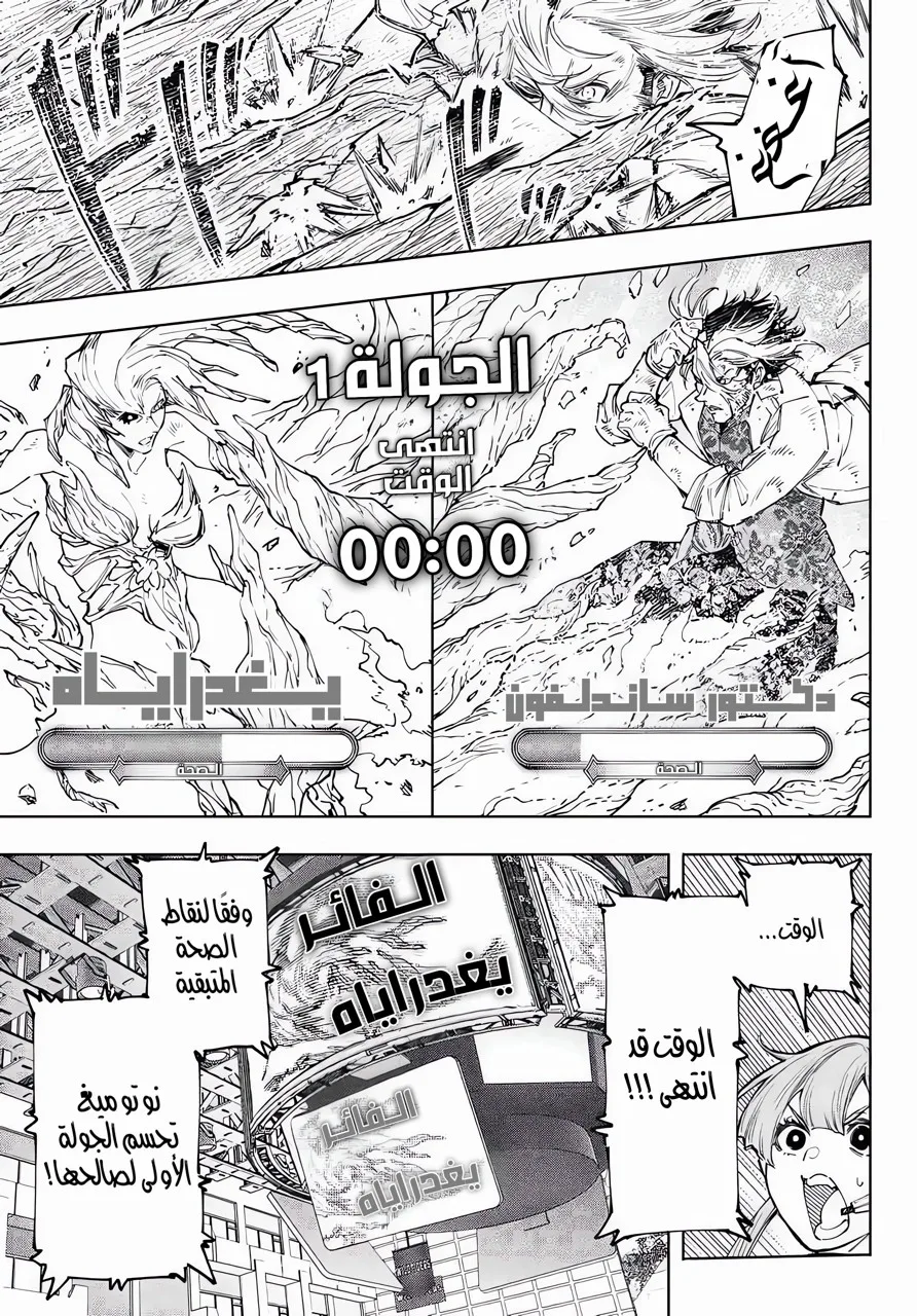 Read Shangri-La Frontier ~ Kusoge Hunter, Kamige ni Idoman to su AR Manga Online