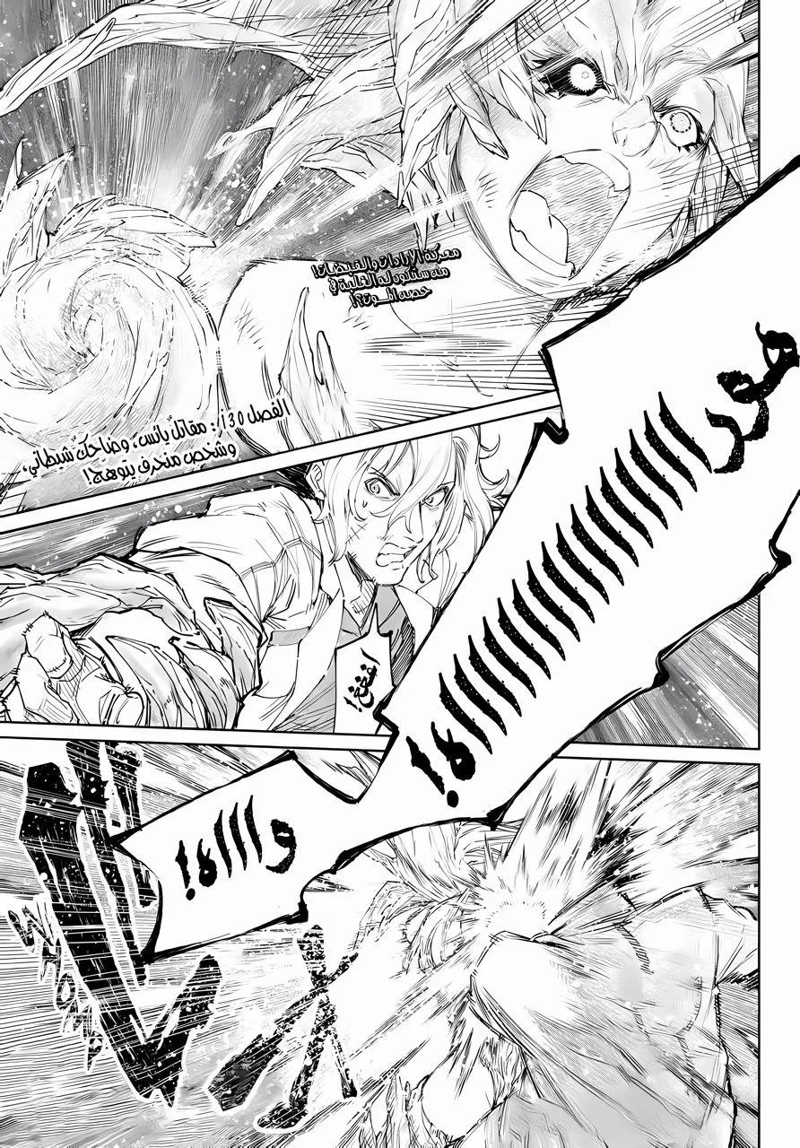 Read Shangri-La Frontier ~ Kusoge Hunter, Kamige ni Idoman to su AR Manga Online