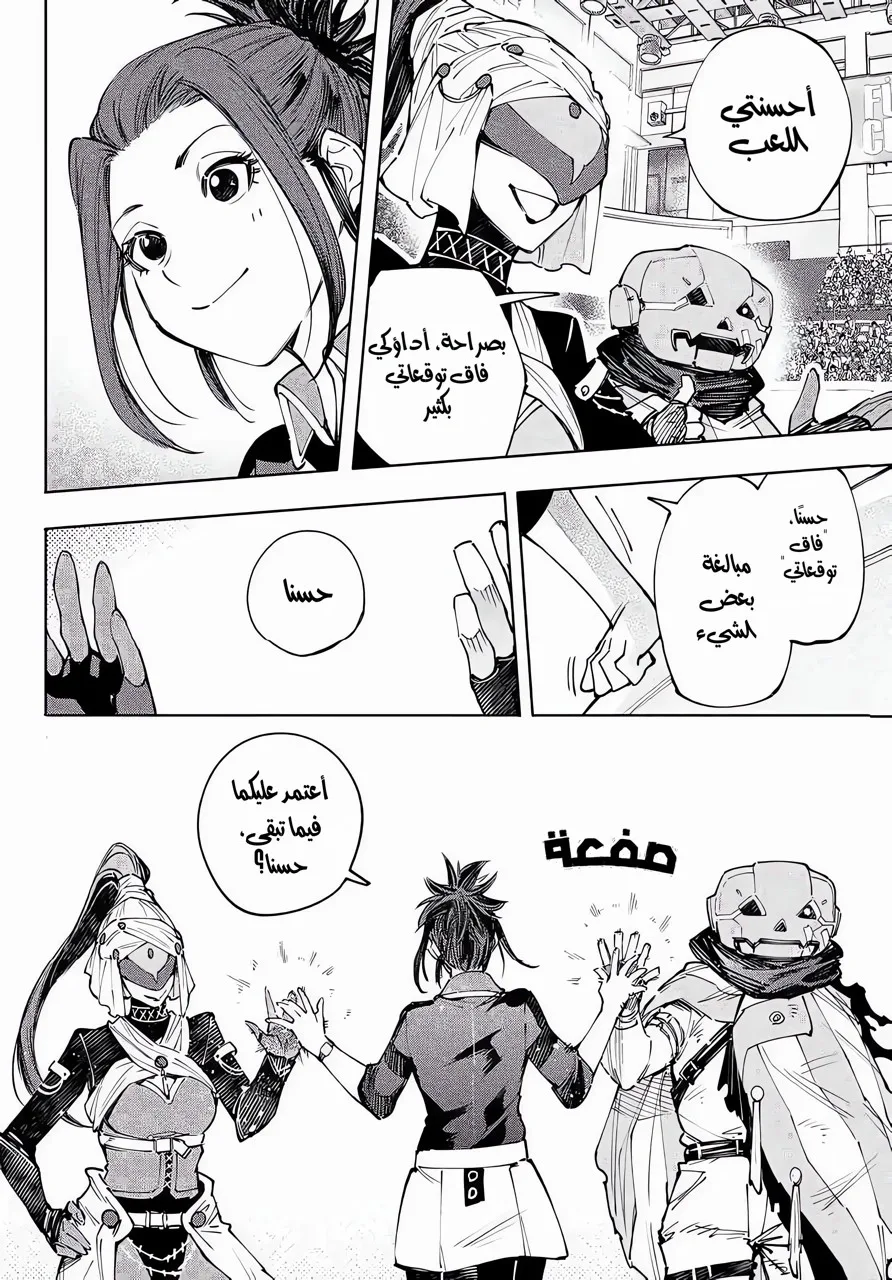 Read Shangri-La Frontier ~ Kusoge Hunter, Kamige ni Idoman to su AR Manga Online