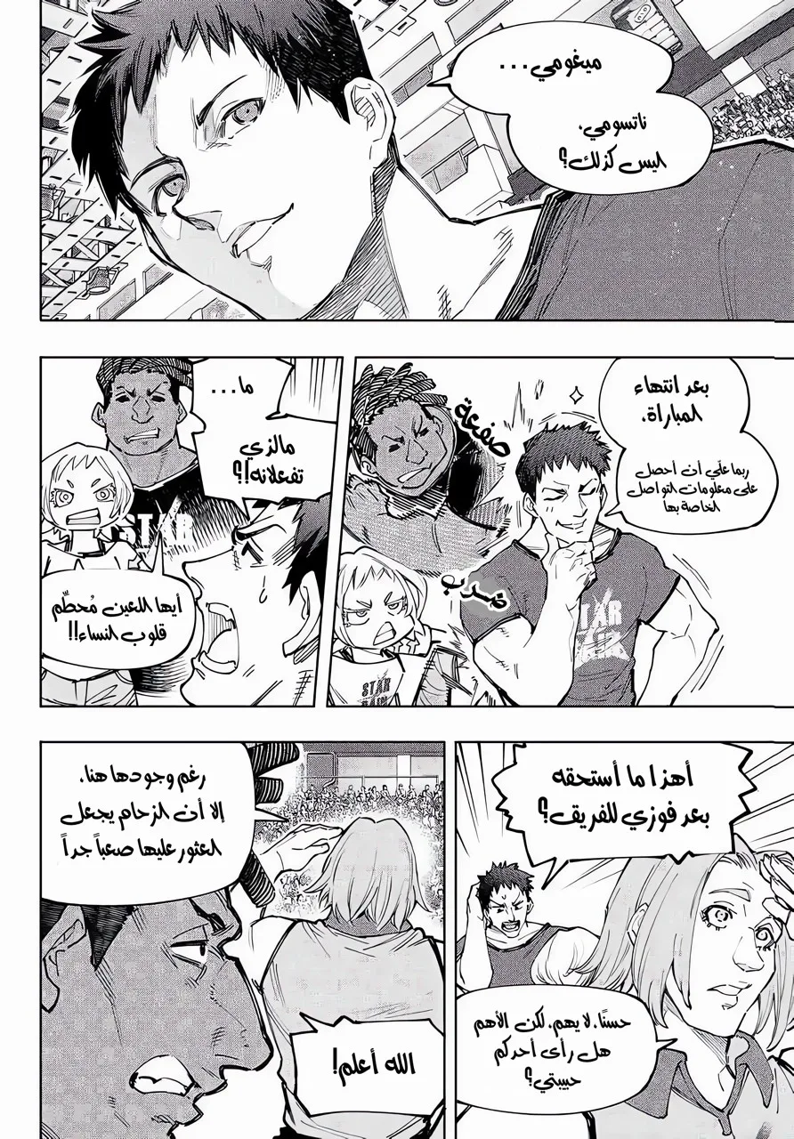 Read Shangri-La Frontier ~ Kusoge Hunter, Kamige ni Idoman to su AR Manga Online