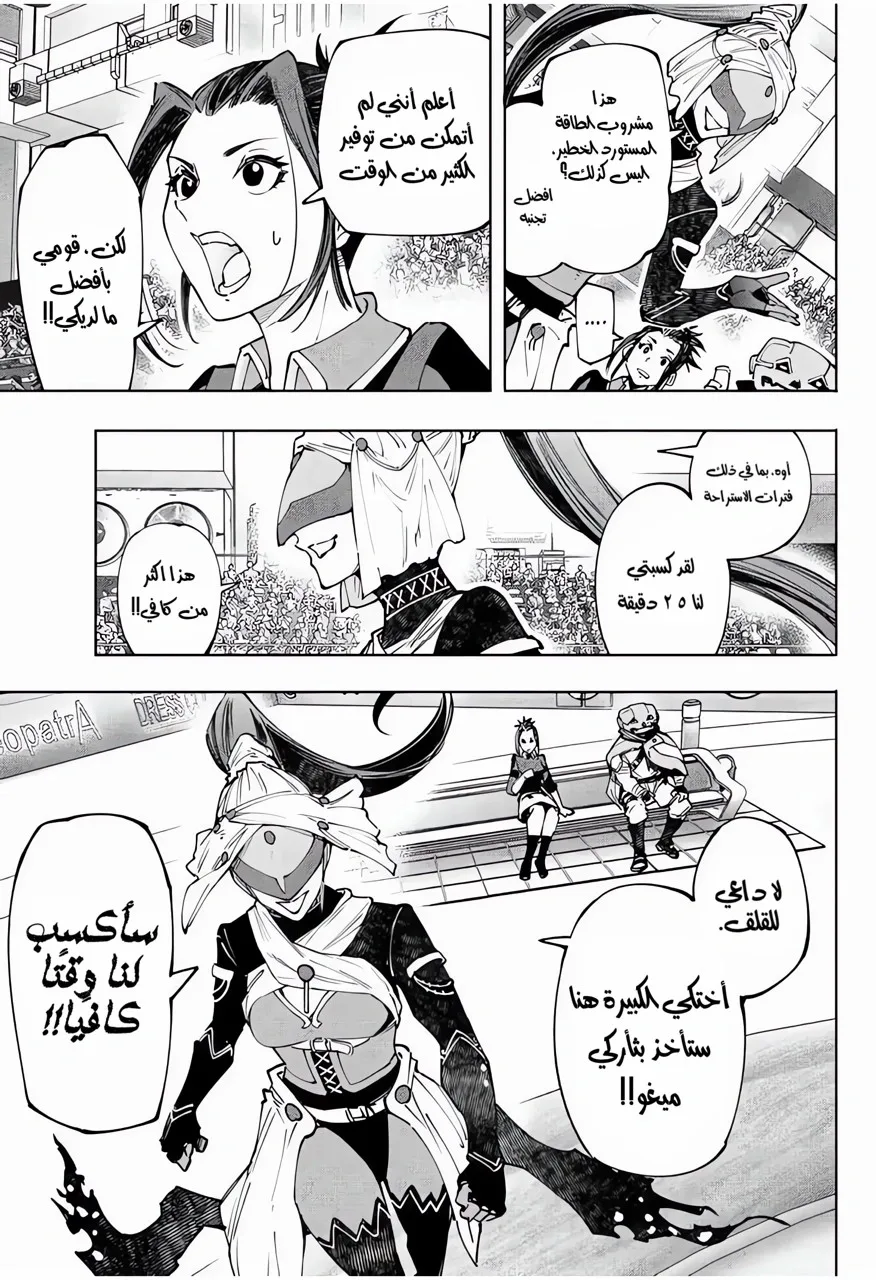 Read Shangri-La Frontier ~ Kusoge Hunter, Kamige ni Idoman to su AR Manga Online