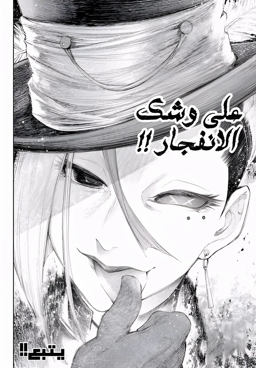 Read Shangri-La Frontier ~ Kusoge Hunter, Kamige ni Idoman to su AR Manga Online