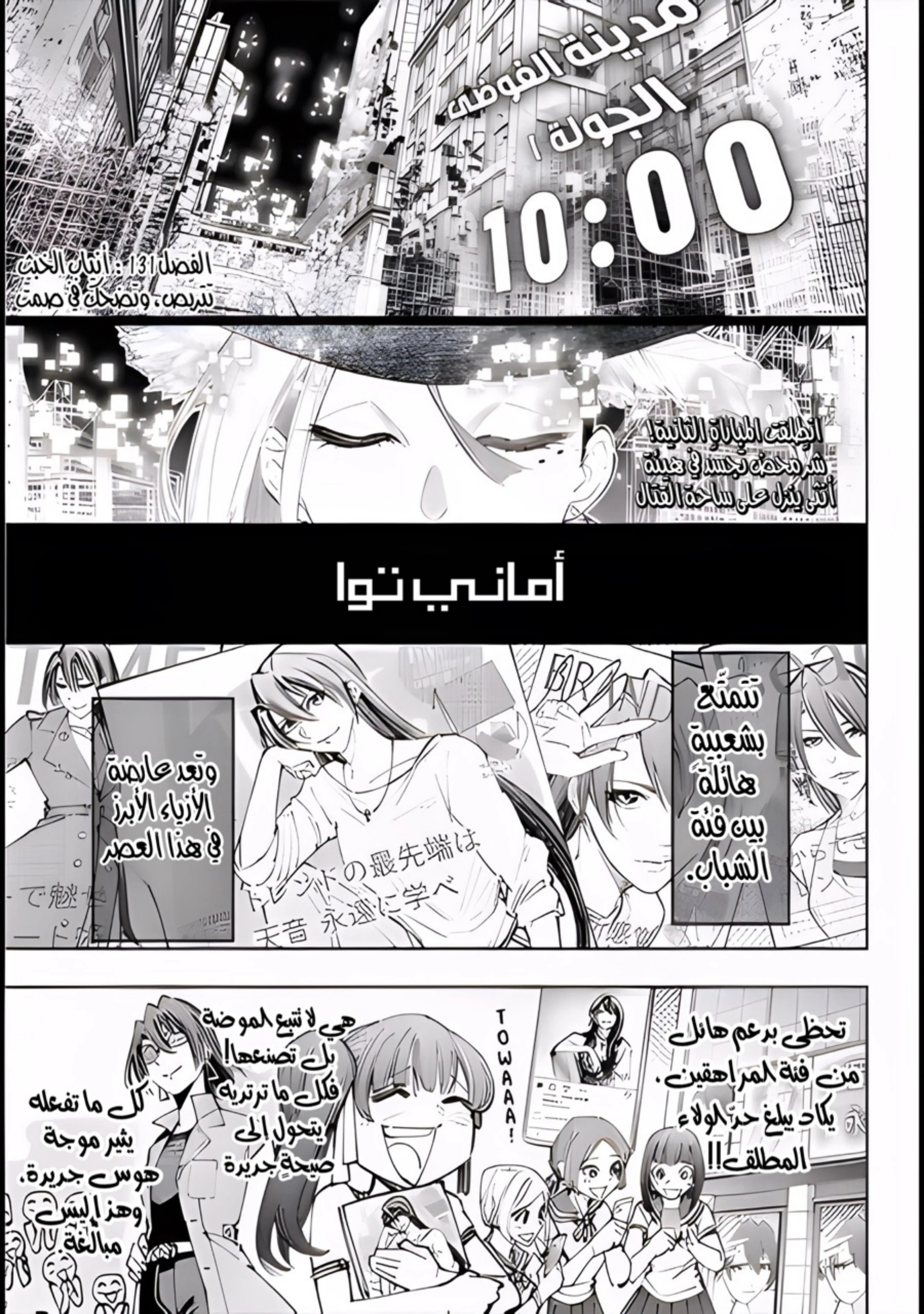 Read Shangri-La Frontier ~ Kusoge Hunter, Kamige ni Idoman to su AR Manga Online