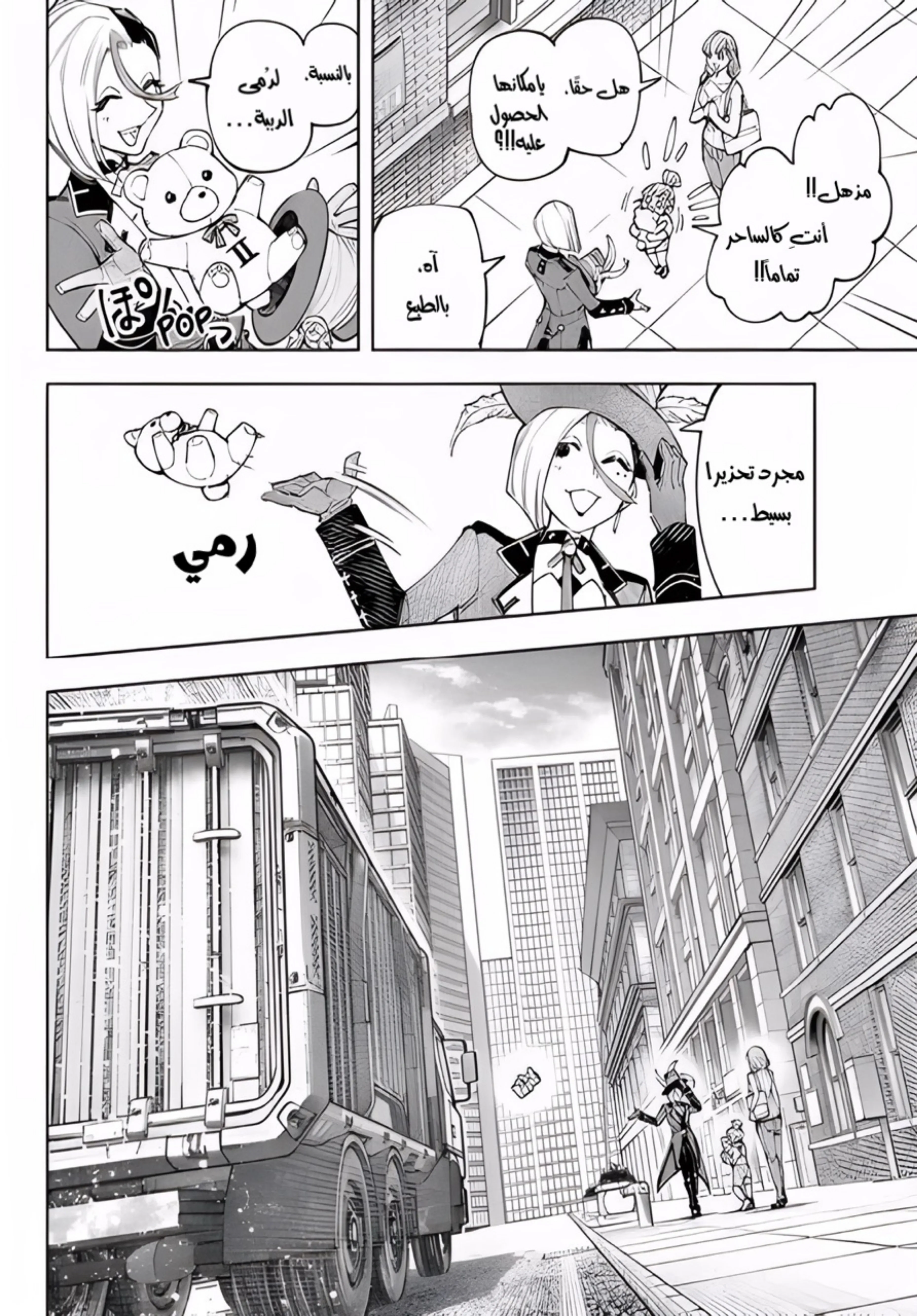 Read Shangri-La Frontier ~ Kusoge Hunter, Kamige ni Idoman to su AR Manga Online