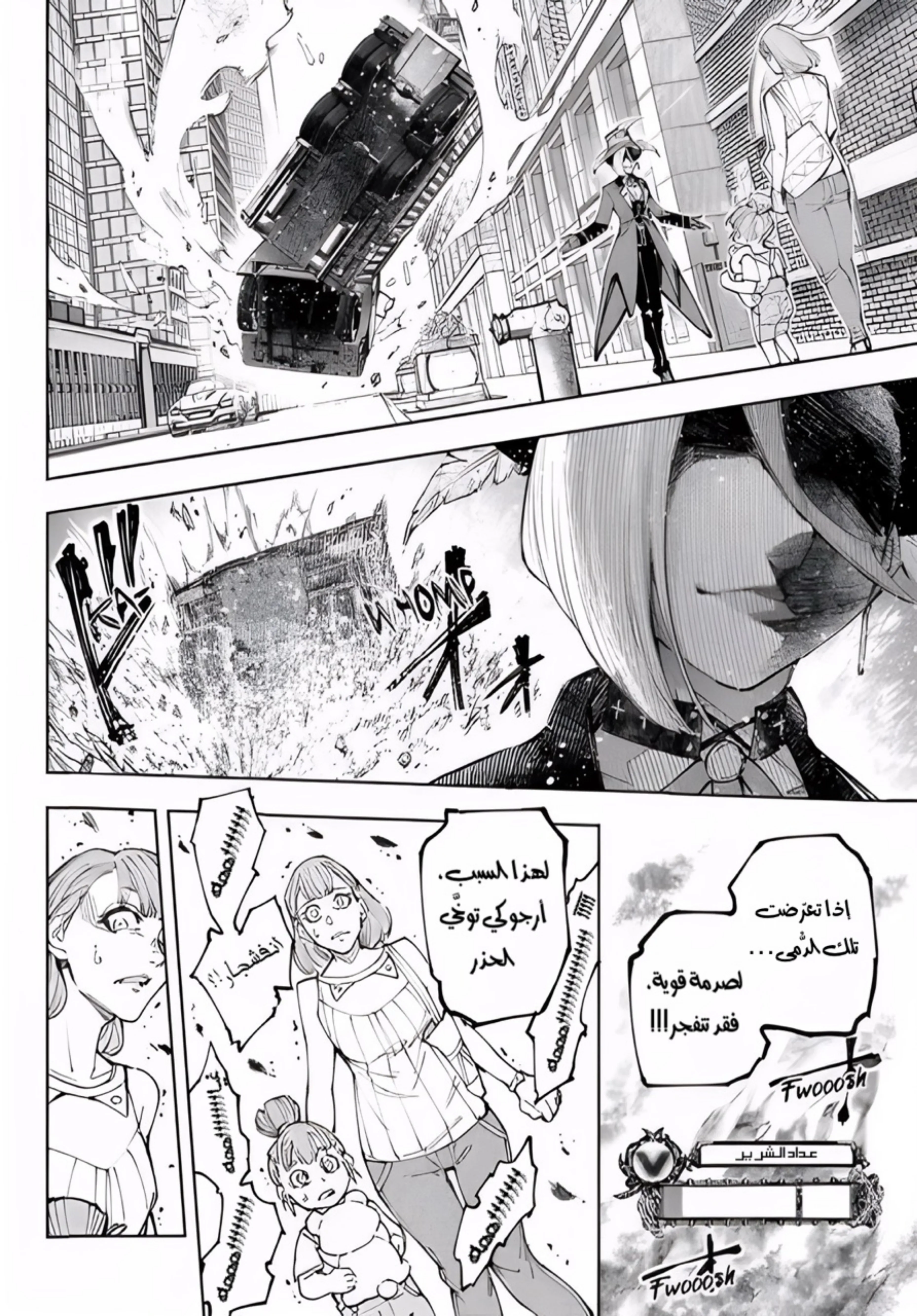 Read Shangri-La Frontier ~ Kusoge Hunter, Kamige ni Idoman to su AR Manga Online