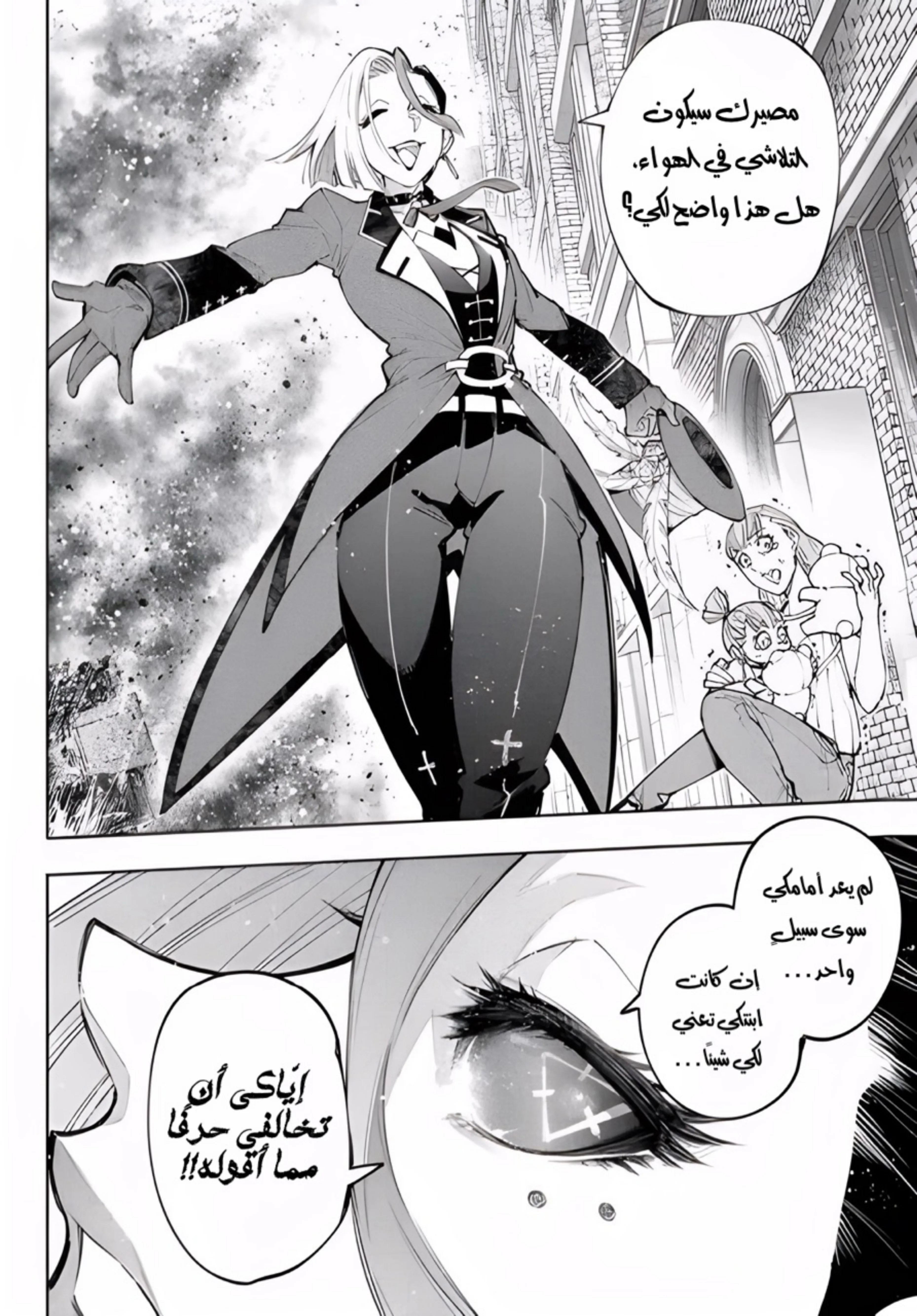 Read Shangri-La Frontier ~ Kusoge Hunter, Kamige ni Idoman to su AR Manga Online