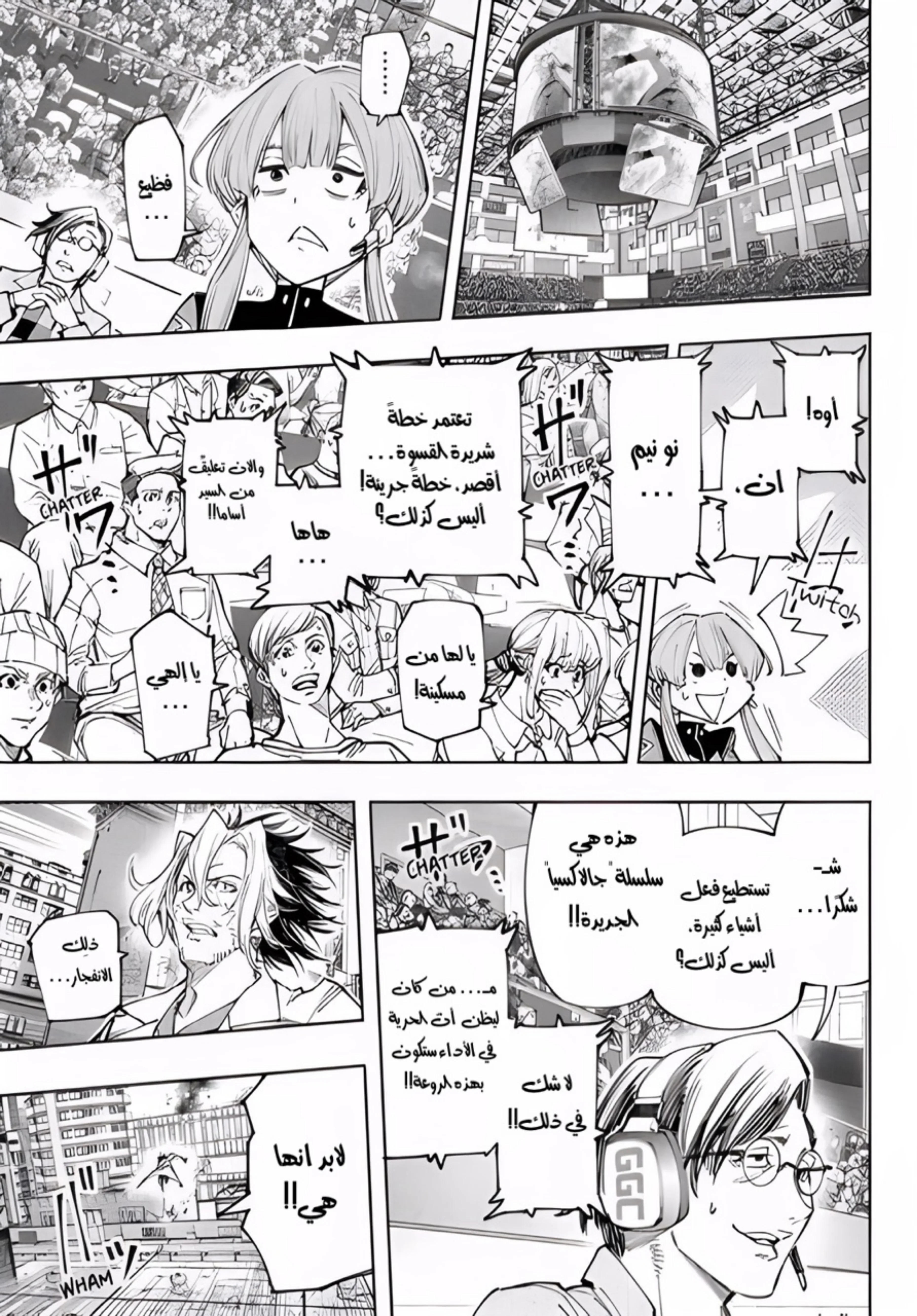Read Shangri-La Frontier ~ Kusoge Hunter, Kamige ni Idoman to su AR Manga Online