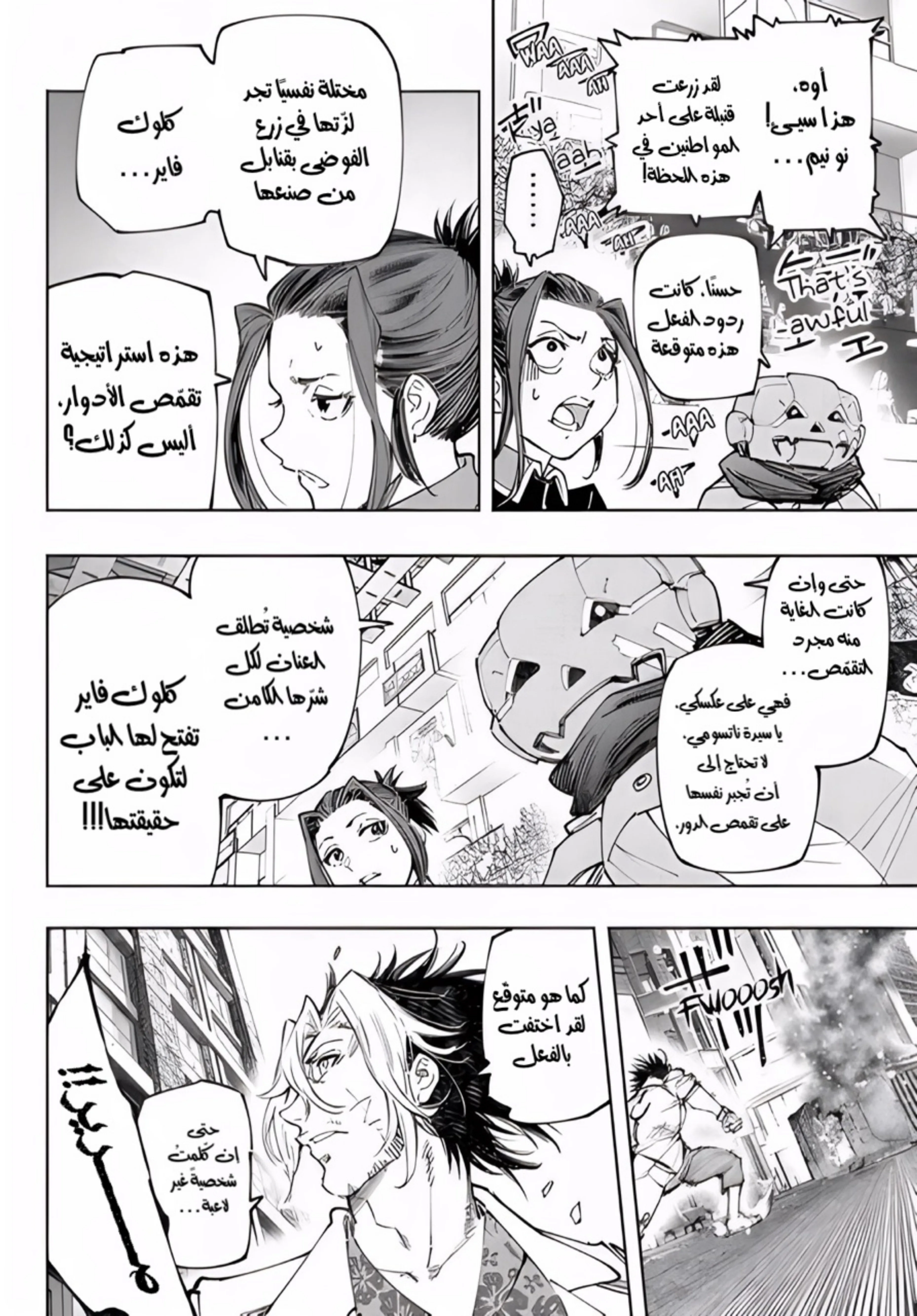 Read Shangri-La Frontier ~ Kusoge Hunter, Kamige ni Idoman to su AR Manga Online