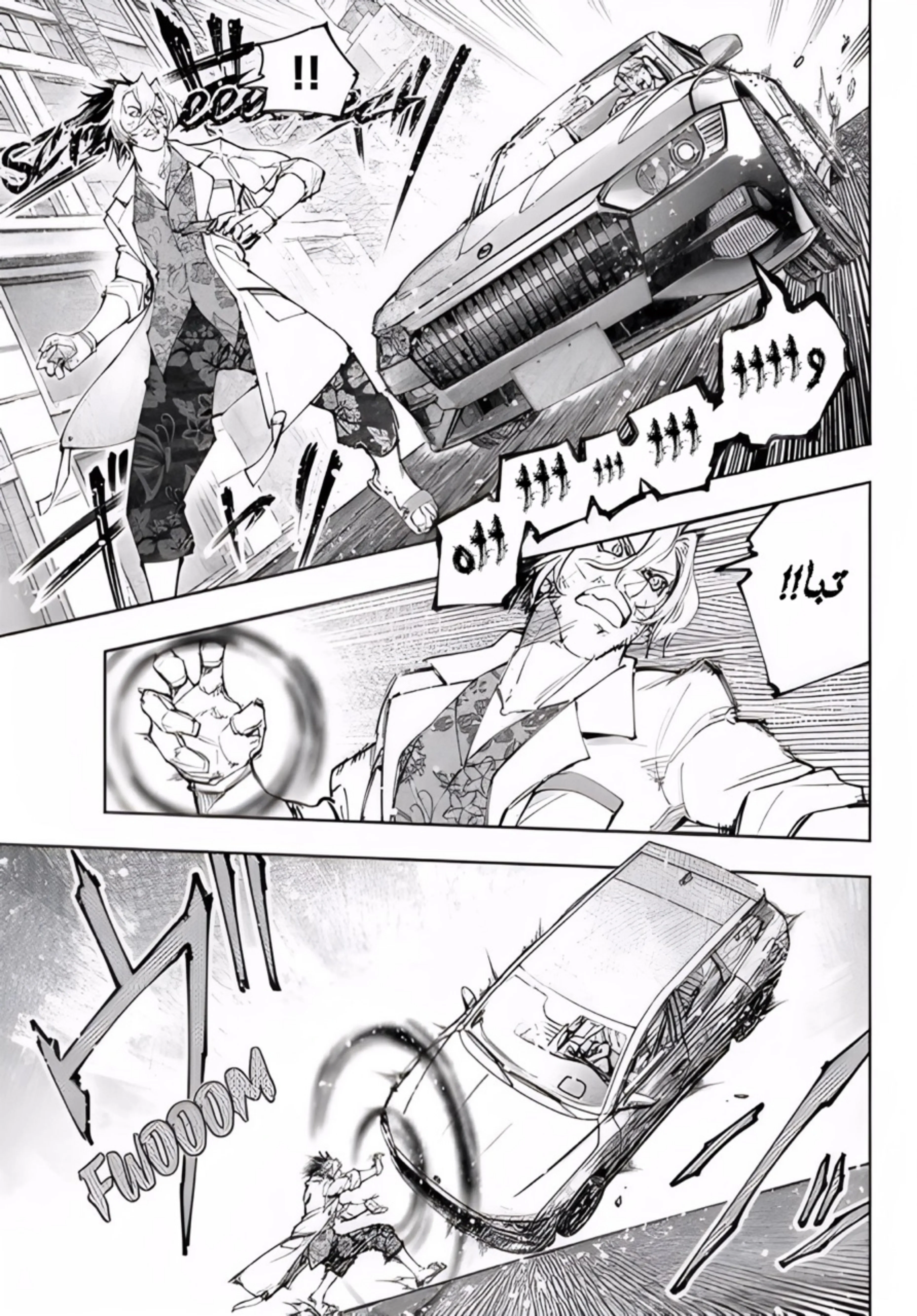 Read Shangri-La Frontier ~ Kusoge Hunter, Kamige ni Idoman to su AR Manga Online