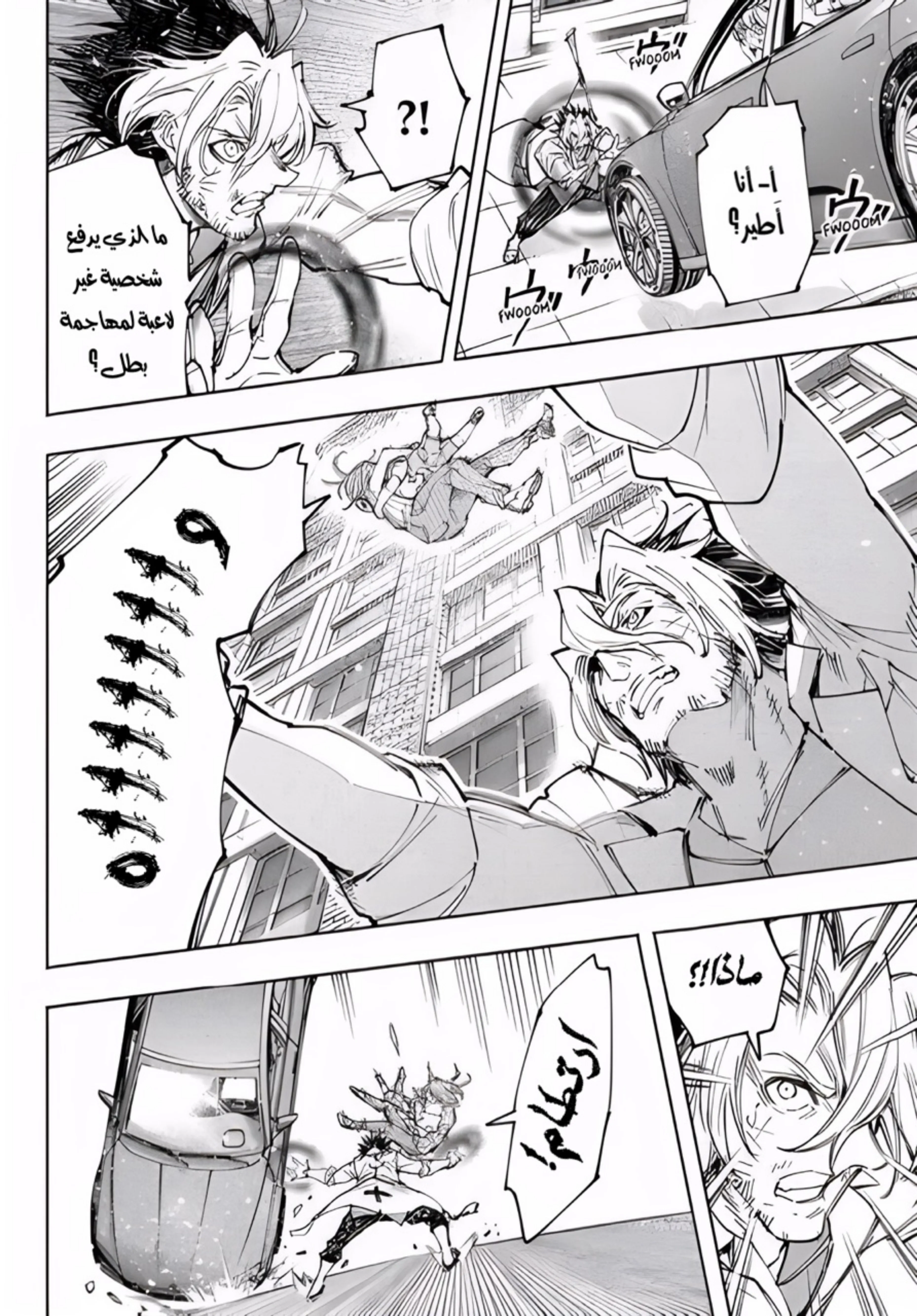 Read Shangri-La Frontier ~ Kusoge Hunter, Kamige ni Idoman to su AR Manga Online