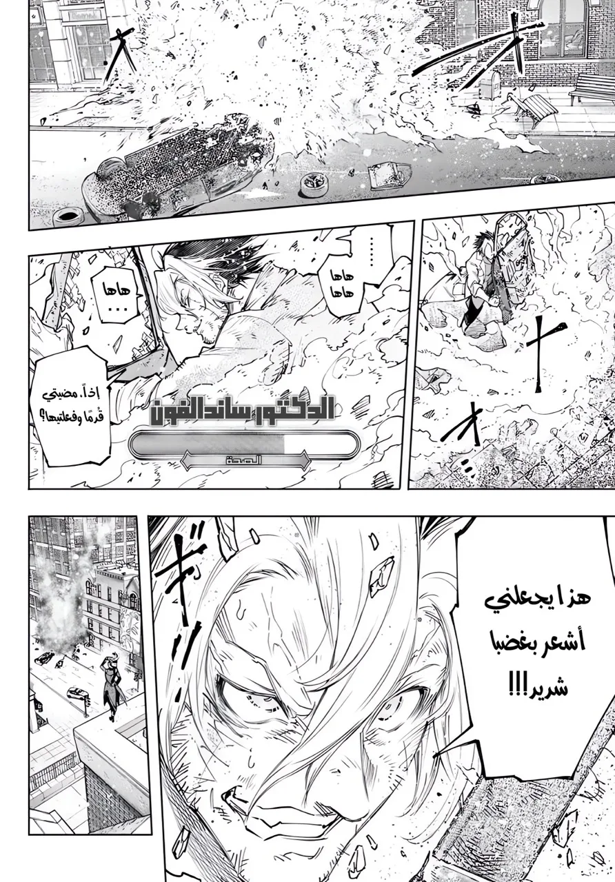 Read Shangri-La Frontier ~ Kusoge Hunter, Kamige ni Idoman to su AR Manga Online