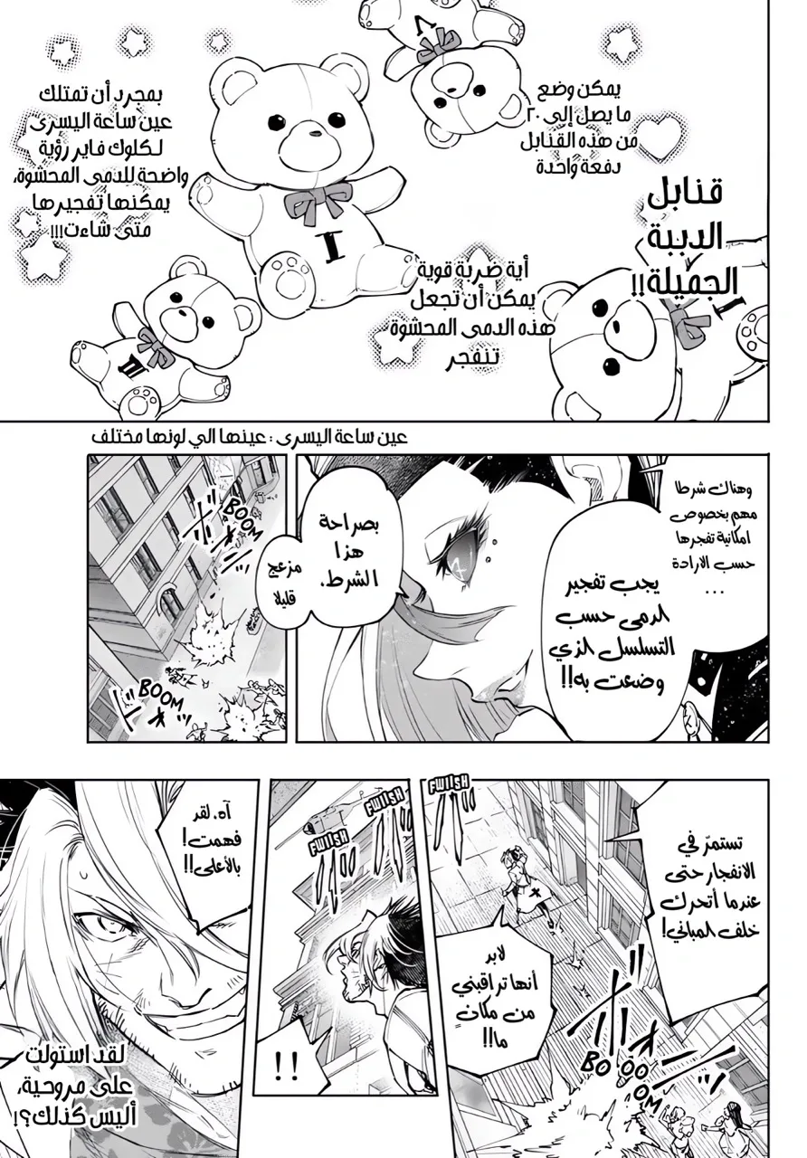Read Shangri-La Frontier ~ Kusoge Hunter, Kamige ni Idoman to su AR Manga Online