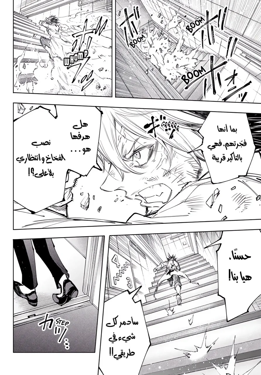 Read Shangri-La Frontier ~ Kusoge Hunter, Kamige ni Idoman to su AR Manga Online