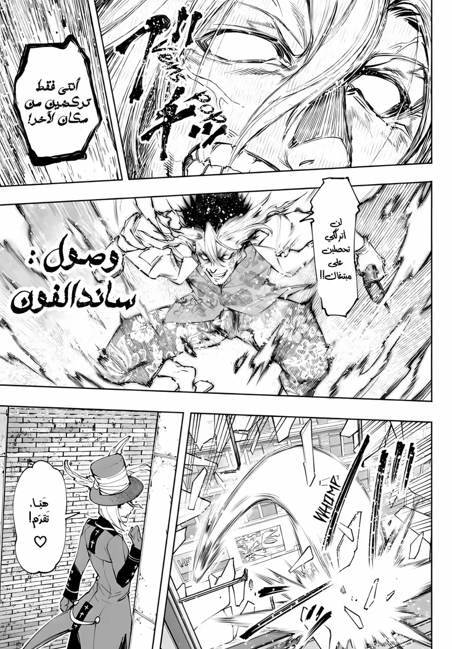 Read Shangri-La Frontier ~ Kusoge Hunter, Kamige ni Idoman to su AR Manga Online