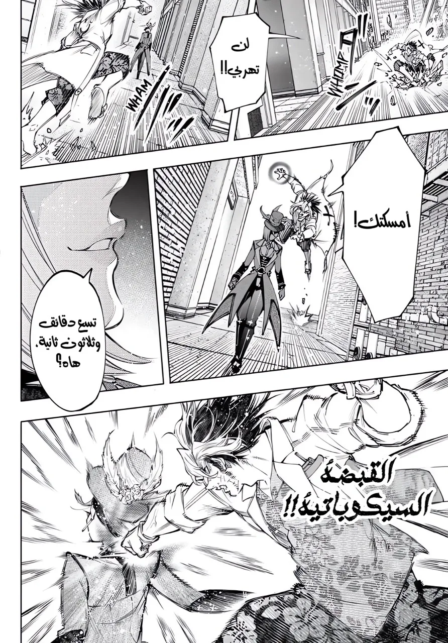 Read Shangri-La Frontier ~ Kusoge Hunter, Kamige ni Idoman to su AR Manga Online