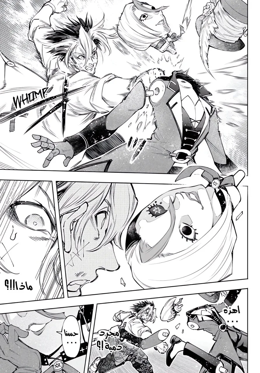 Read Shangri-La Frontier ~ Kusoge Hunter, Kamige ni Idoman to su AR Manga Online