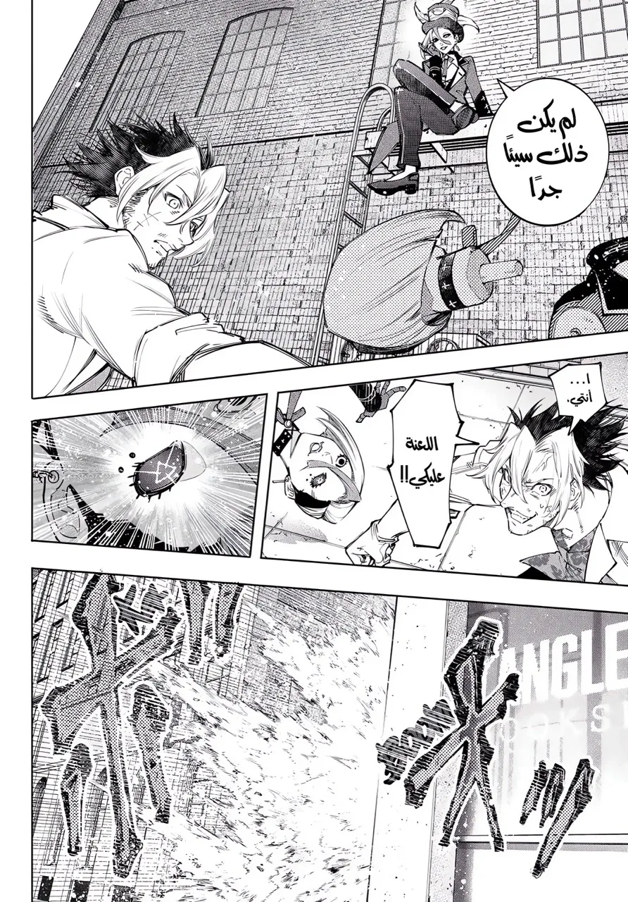 Read Shangri-La Frontier ~ Kusoge Hunter, Kamige ni Idoman to su AR Manga Online