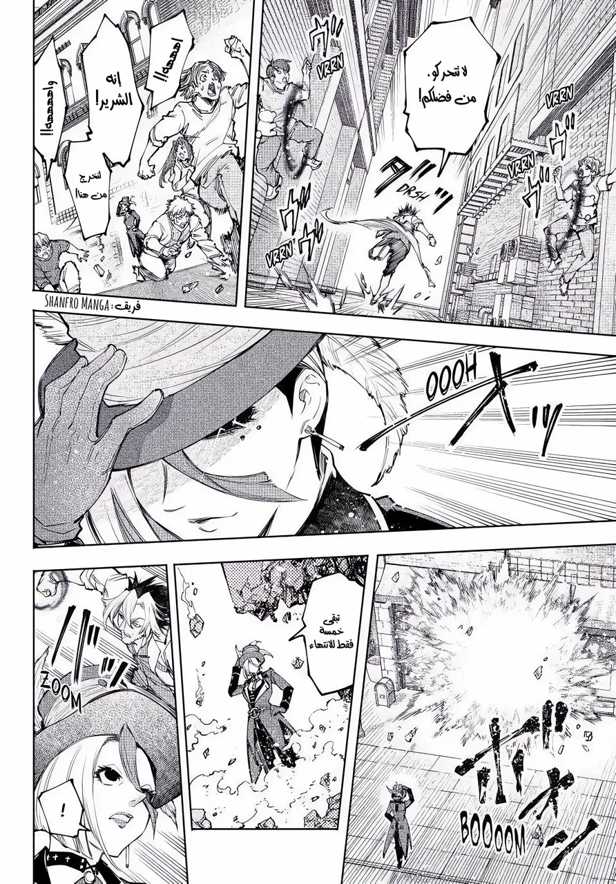 Read Shangri-La Frontier ~ Kusoge Hunter, Kamige ni Idoman to su AR Manga Online