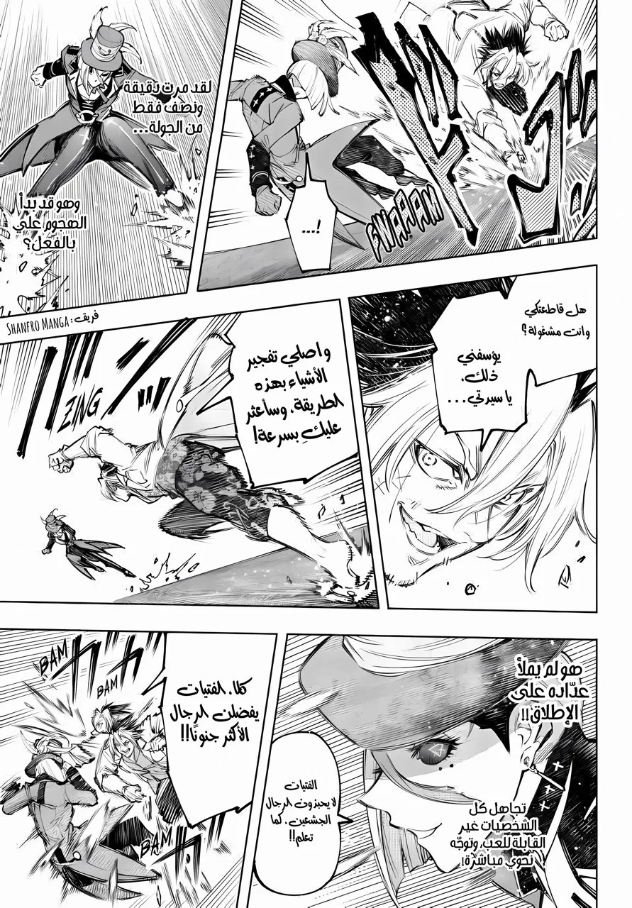 Read Shangri-La Frontier ~ Kusoge Hunter, Kamige ni Idoman to su AR Manga Online
