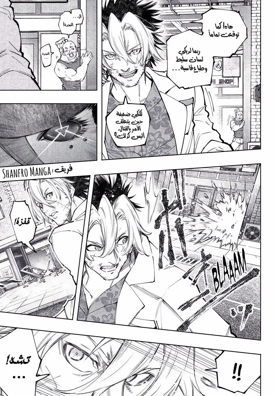 Read Shangri-La Frontier ~ Kusoge Hunter, Kamige ni Idoman to su AR Manga Online