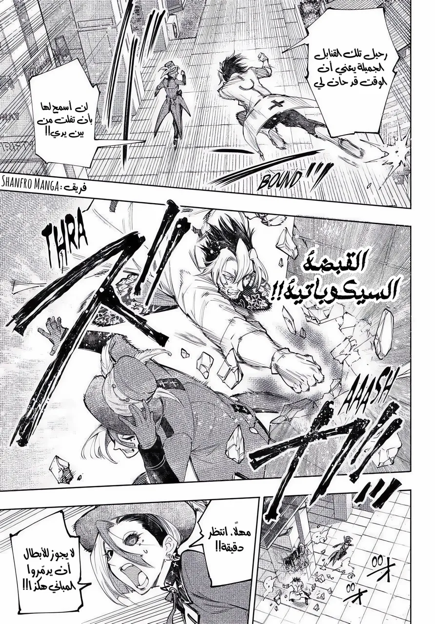 Read Shangri-La Frontier ~ Kusoge Hunter, Kamige ni Idoman to su AR Manga Online