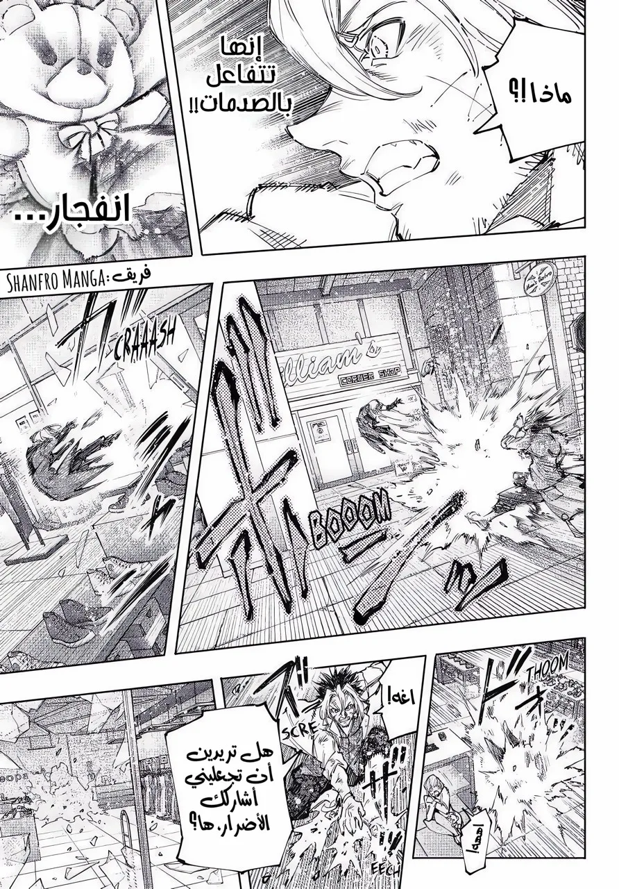 Read Shangri-La Frontier ~ Kusoge Hunter, Kamige ni Idoman to su AR Manga Online