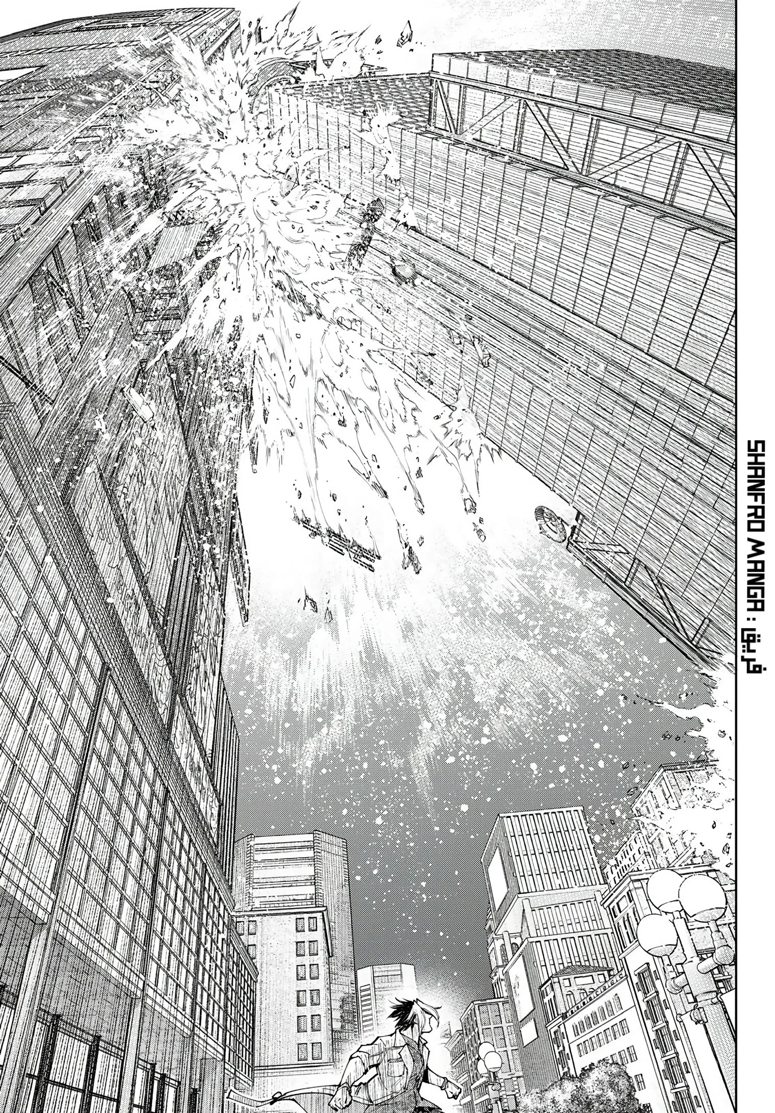 Read Shangri-La Frontier ~ Kusoge Hunter, Kamige ni Idoman to su AR Manga Online