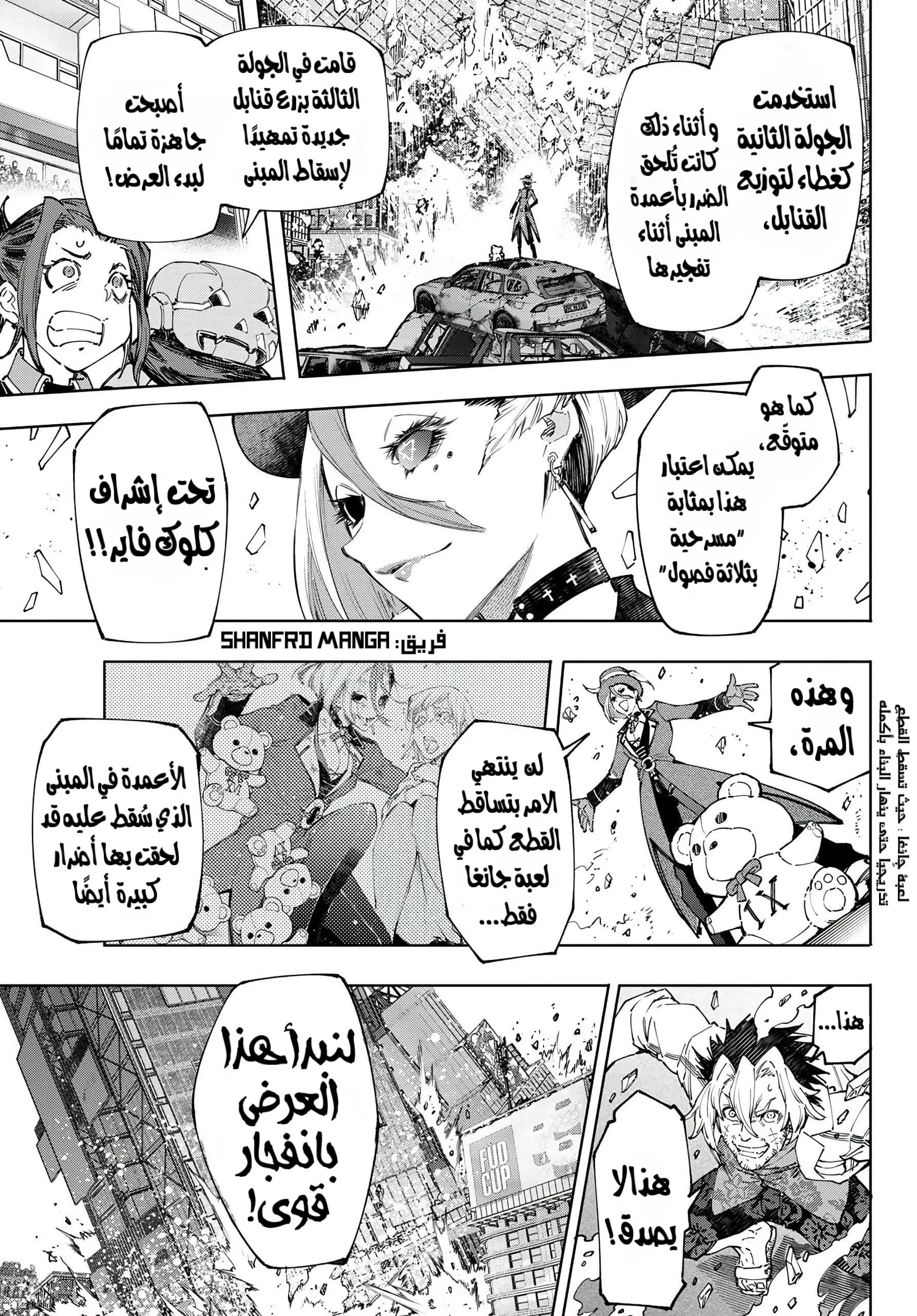 Read Shangri-La Frontier ~ Kusoge Hunter, Kamige ni Idoman to su AR Manga Online