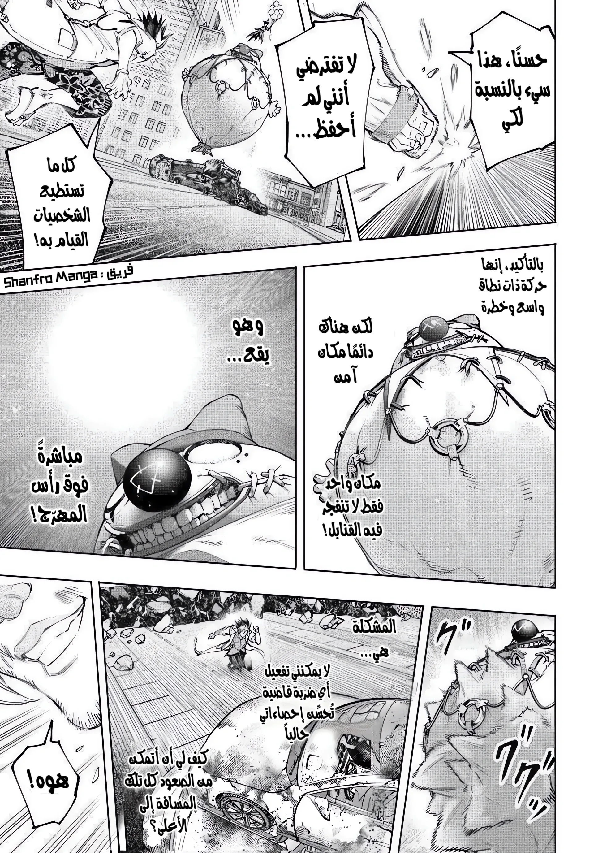 Read Shangri-La Frontier ~ Kusoge Hunter, Kamige ni Idoman to su AR Manga Online