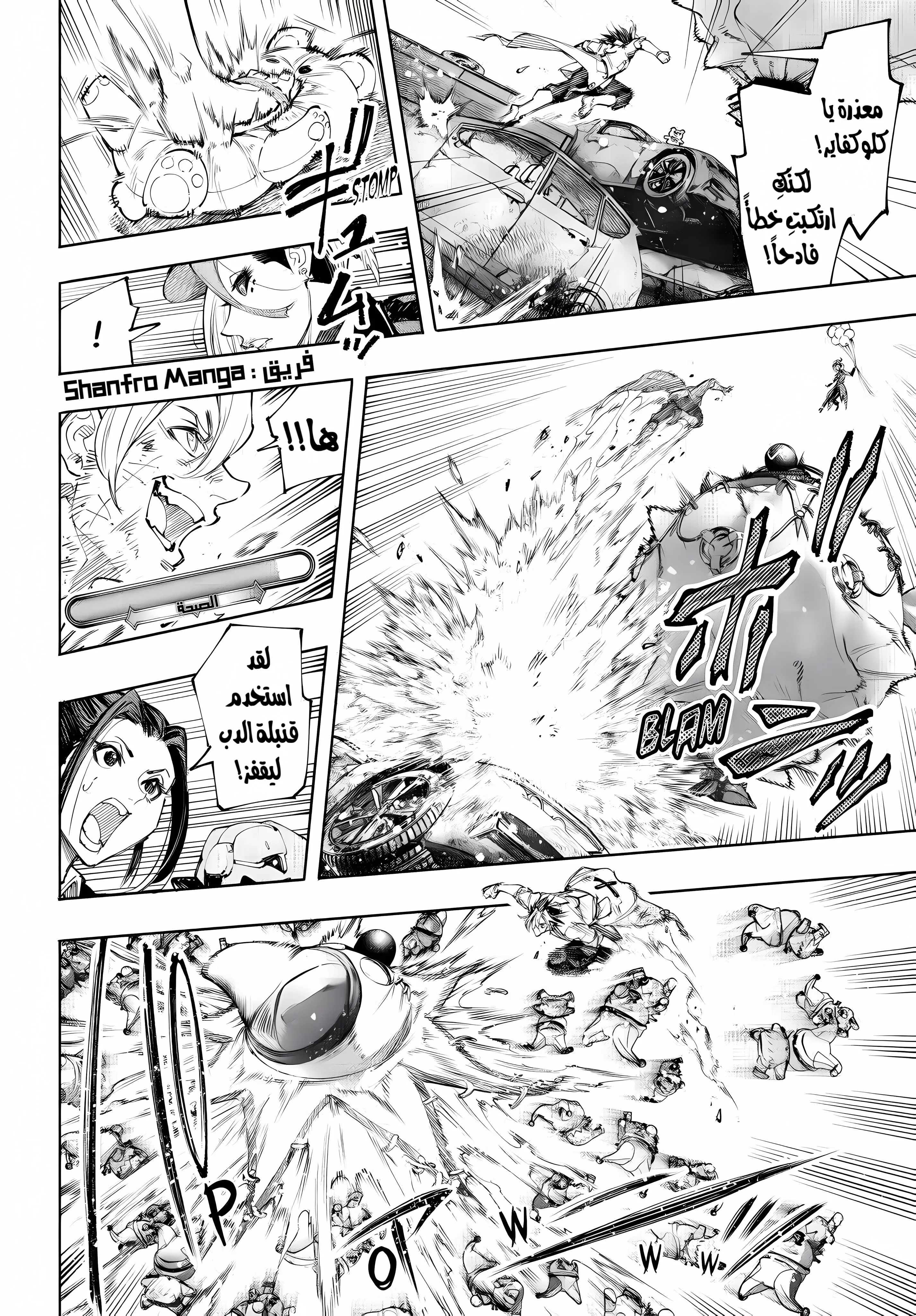 Read Shangri-La Frontier ~ Kusoge Hunter, Kamige ni Idoman to su AR Manga Online