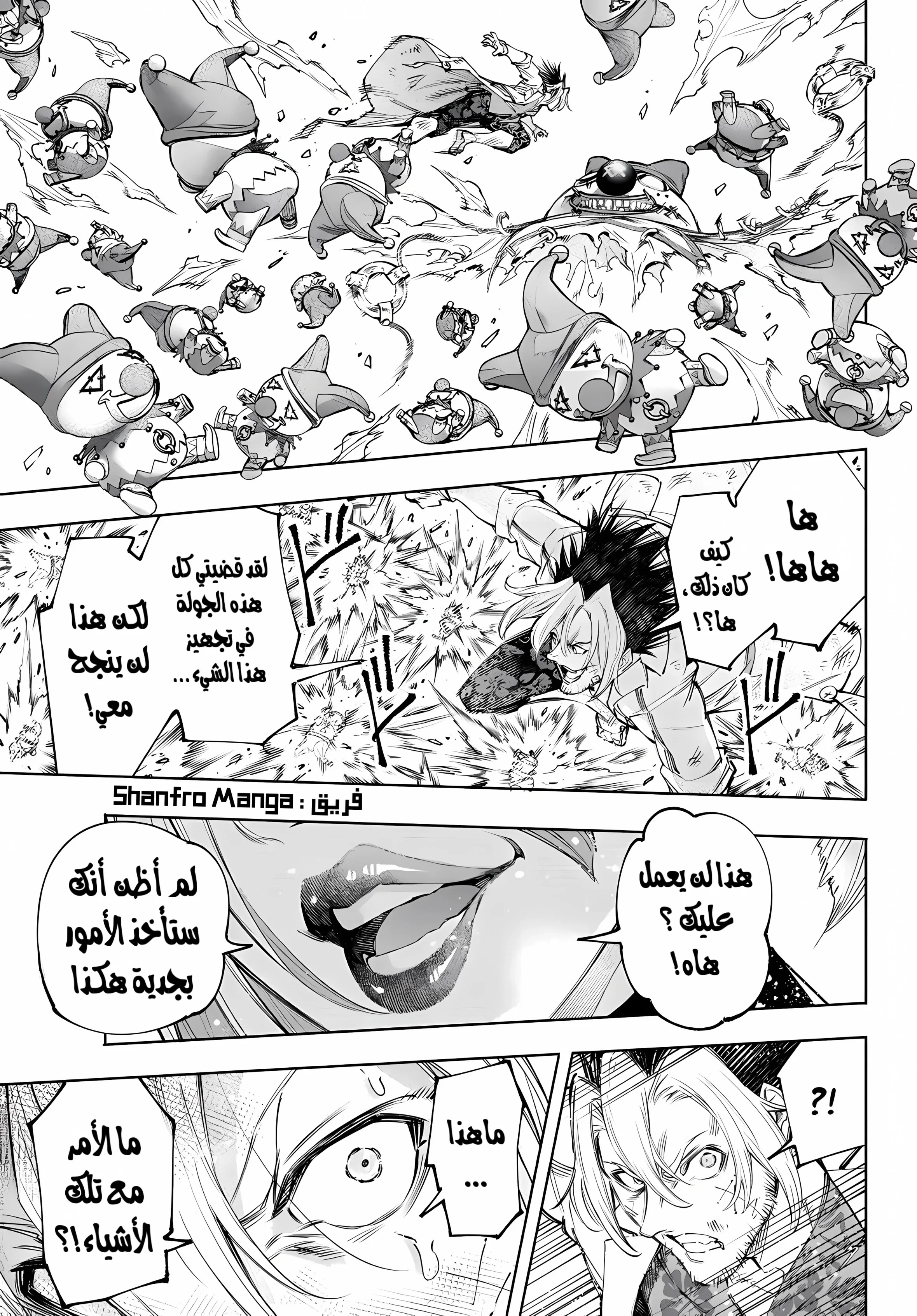 Read Shangri-La Frontier ~ Kusoge Hunter, Kamige ni Idoman to su AR Manga Online