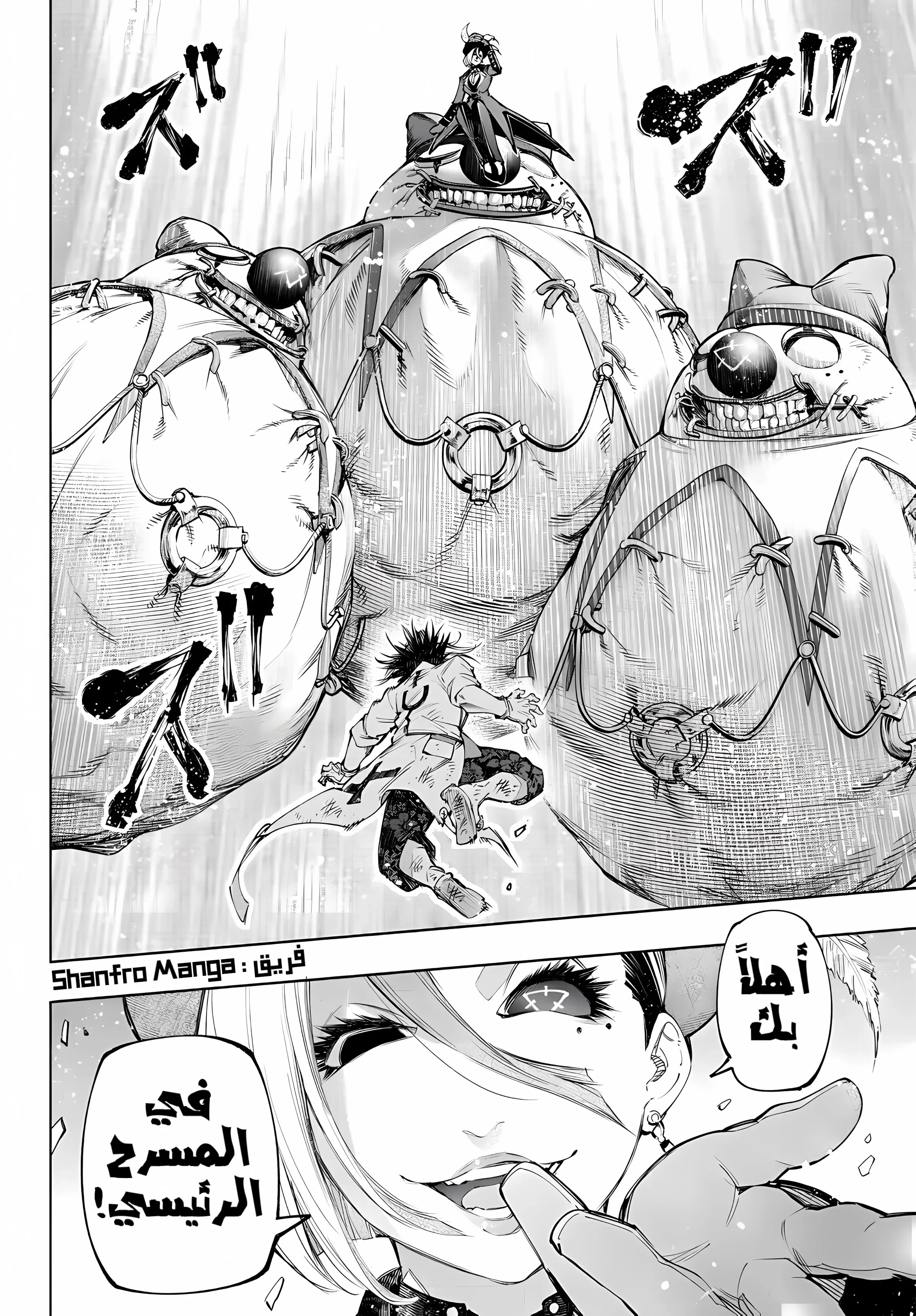 Read Shangri-La Frontier ~ Kusoge Hunter, Kamige ni Idoman to su AR Manga Online