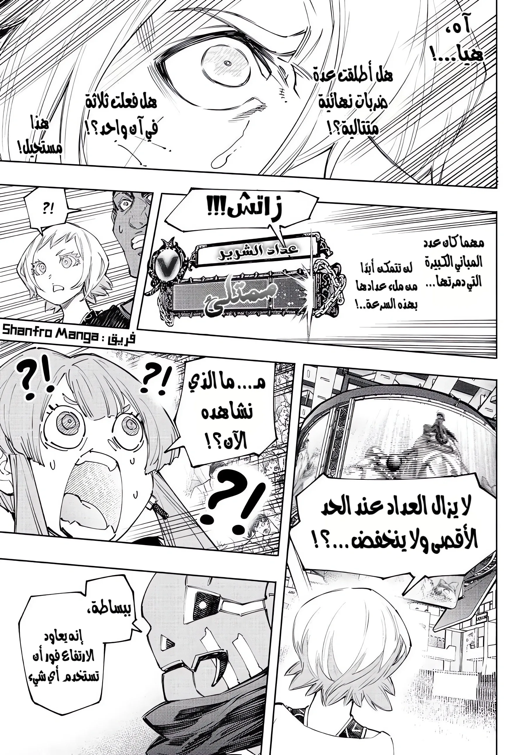 Read Shangri-La Frontier ~ Kusoge Hunter, Kamige ni Idoman to su AR Manga Online
