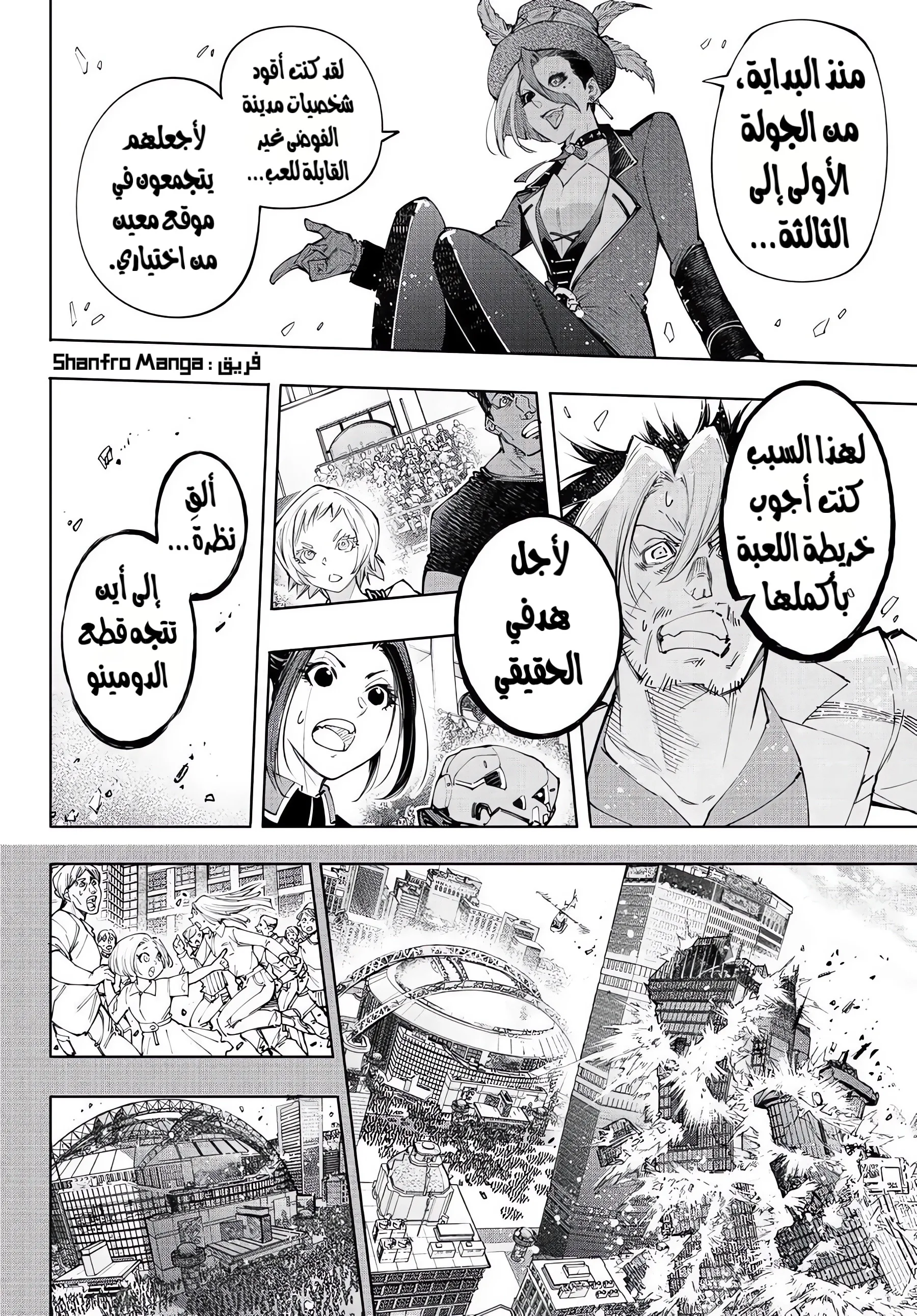 Read Shangri-La Frontier ~ Kusoge Hunter, Kamige ni Idoman to su AR Manga Online