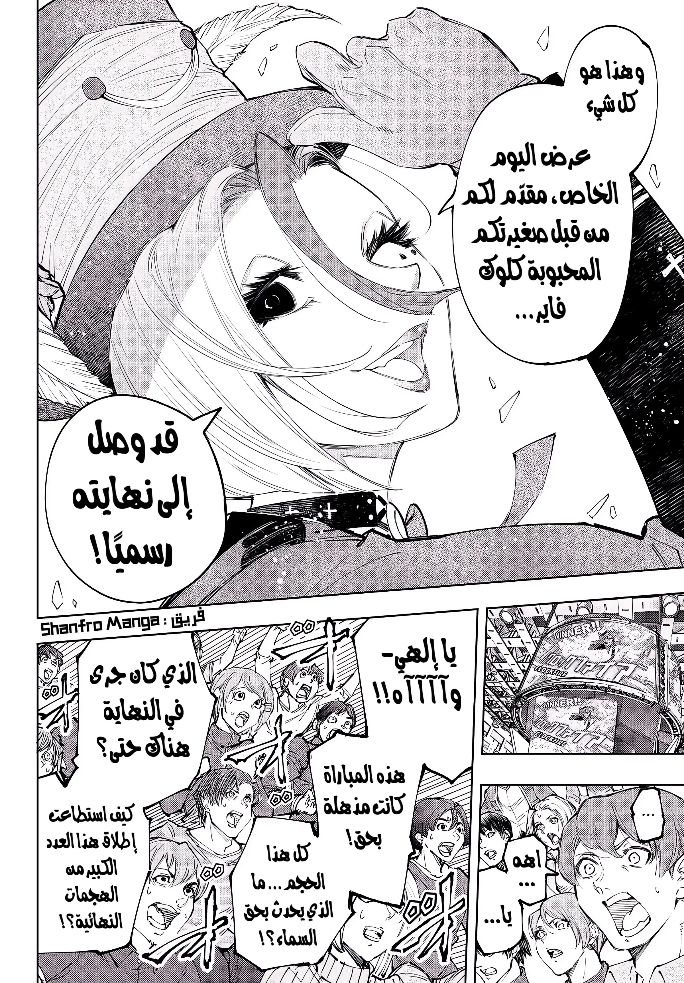 Read Shangri-La Frontier ~ Kusoge Hunter, Kamige ni Idoman to su AR Manga Online