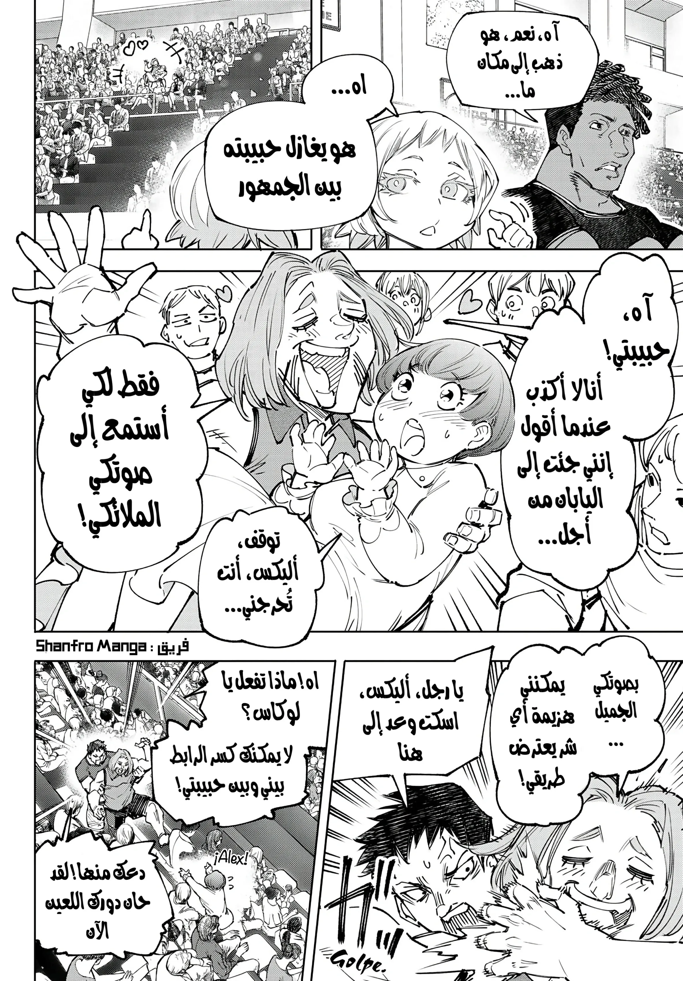 Read Shangri-La Frontier ~ Kusoge Hunter, Kamige ni Idoman to su AR Manga Online