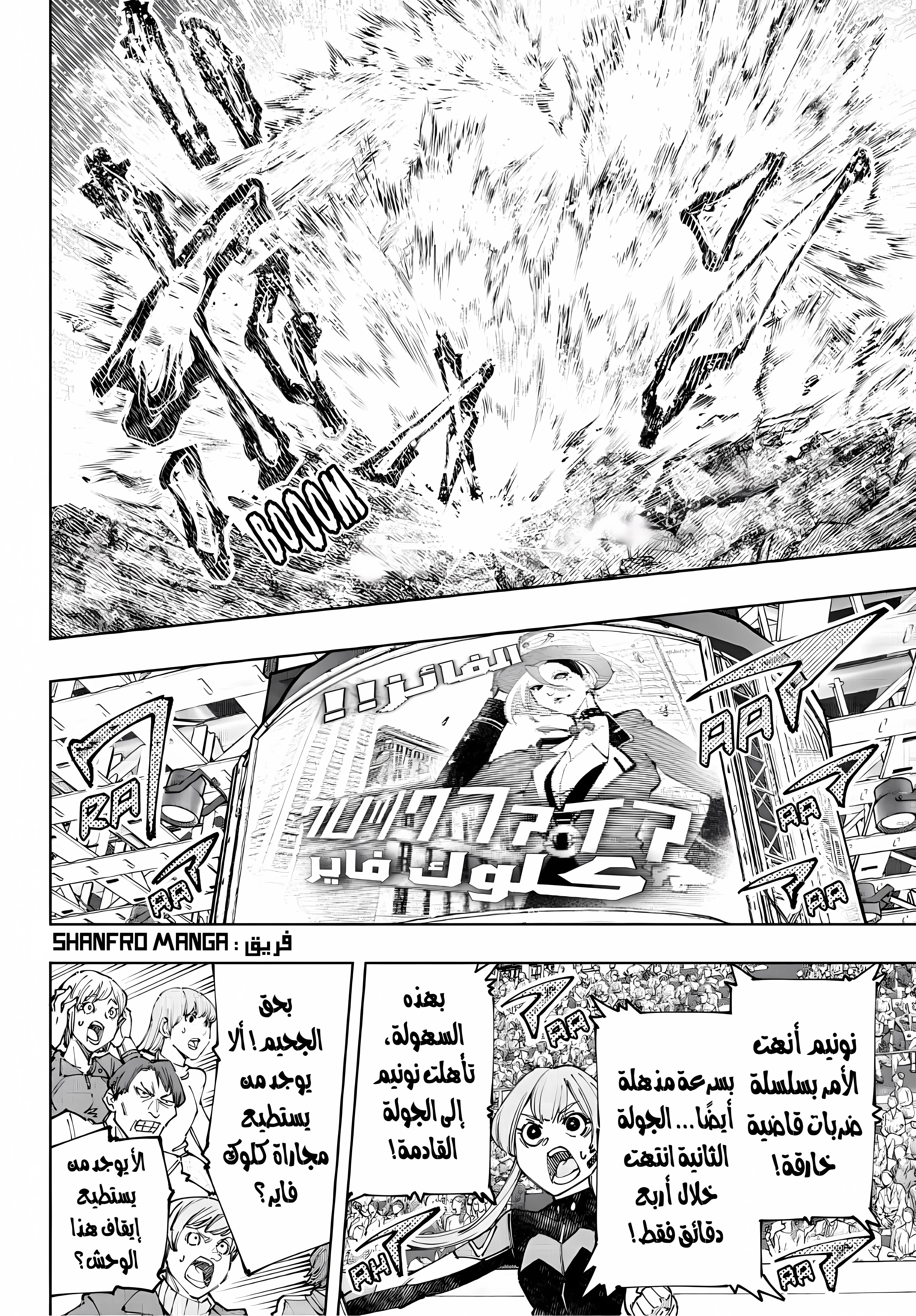 Read Shangri-La Frontier ~ Kusoge Hunter, Kamige ni Idoman to su AR Manga Online