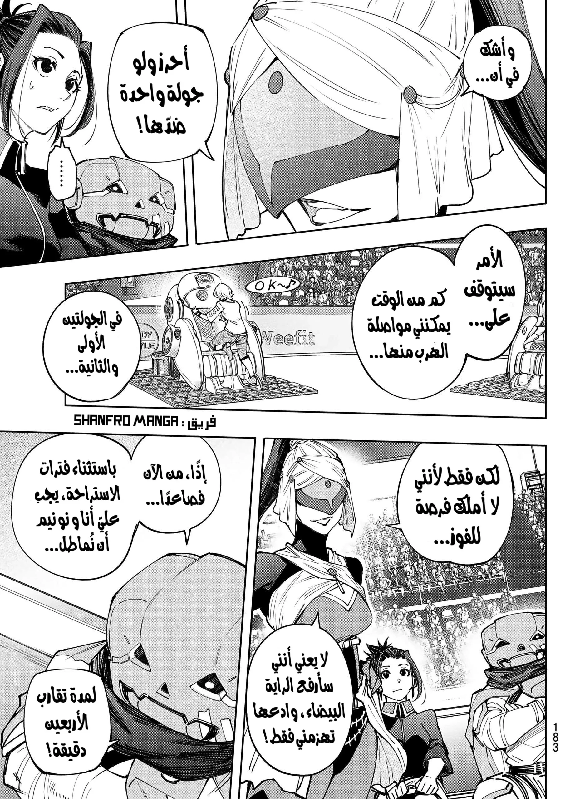 Read Shangri-La Frontier ~ Kusoge Hunter, Kamige ni Idoman to su AR Manga Online