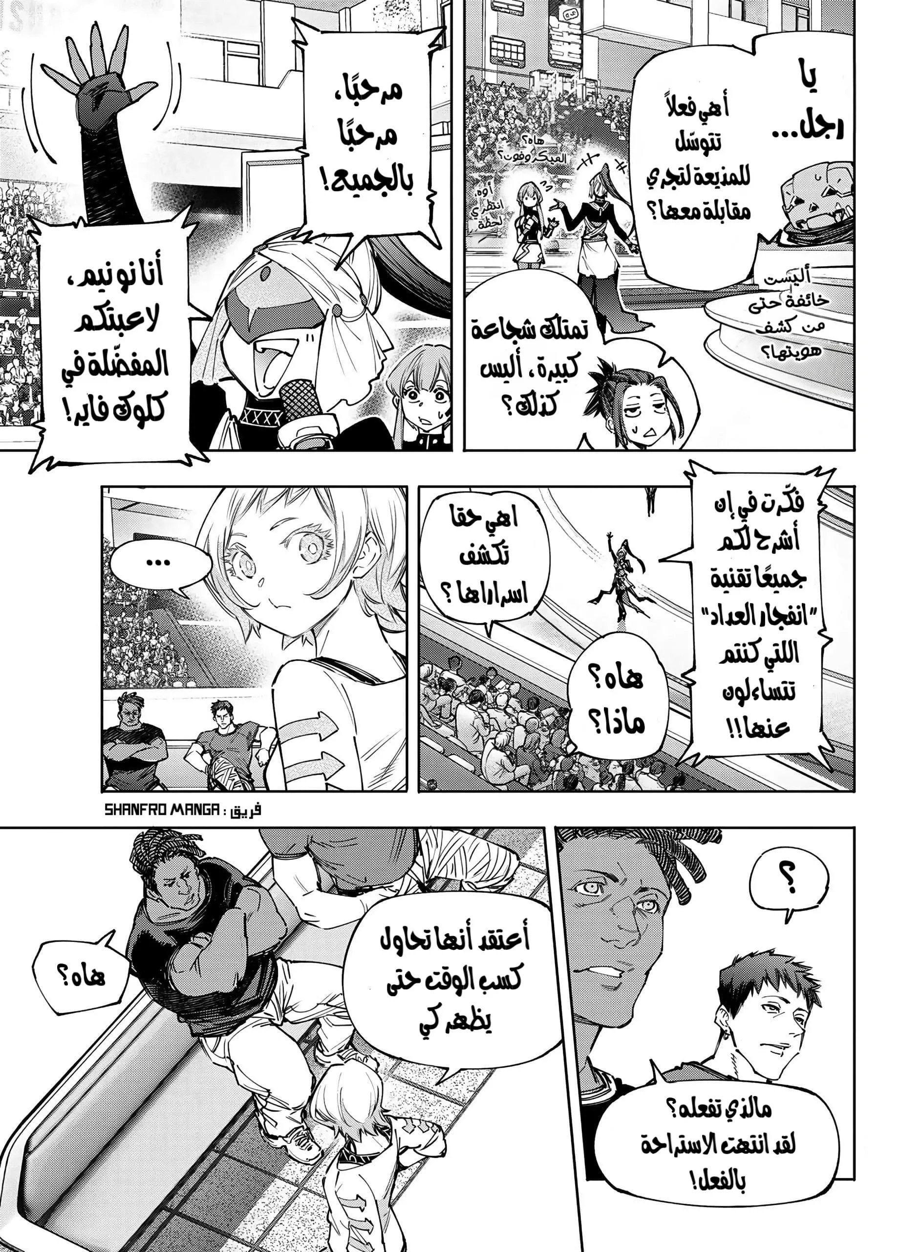 Read Shangri-La Frontier ~ Kusoge Hunter, Kamige ni Idoman to su AR Manga Online