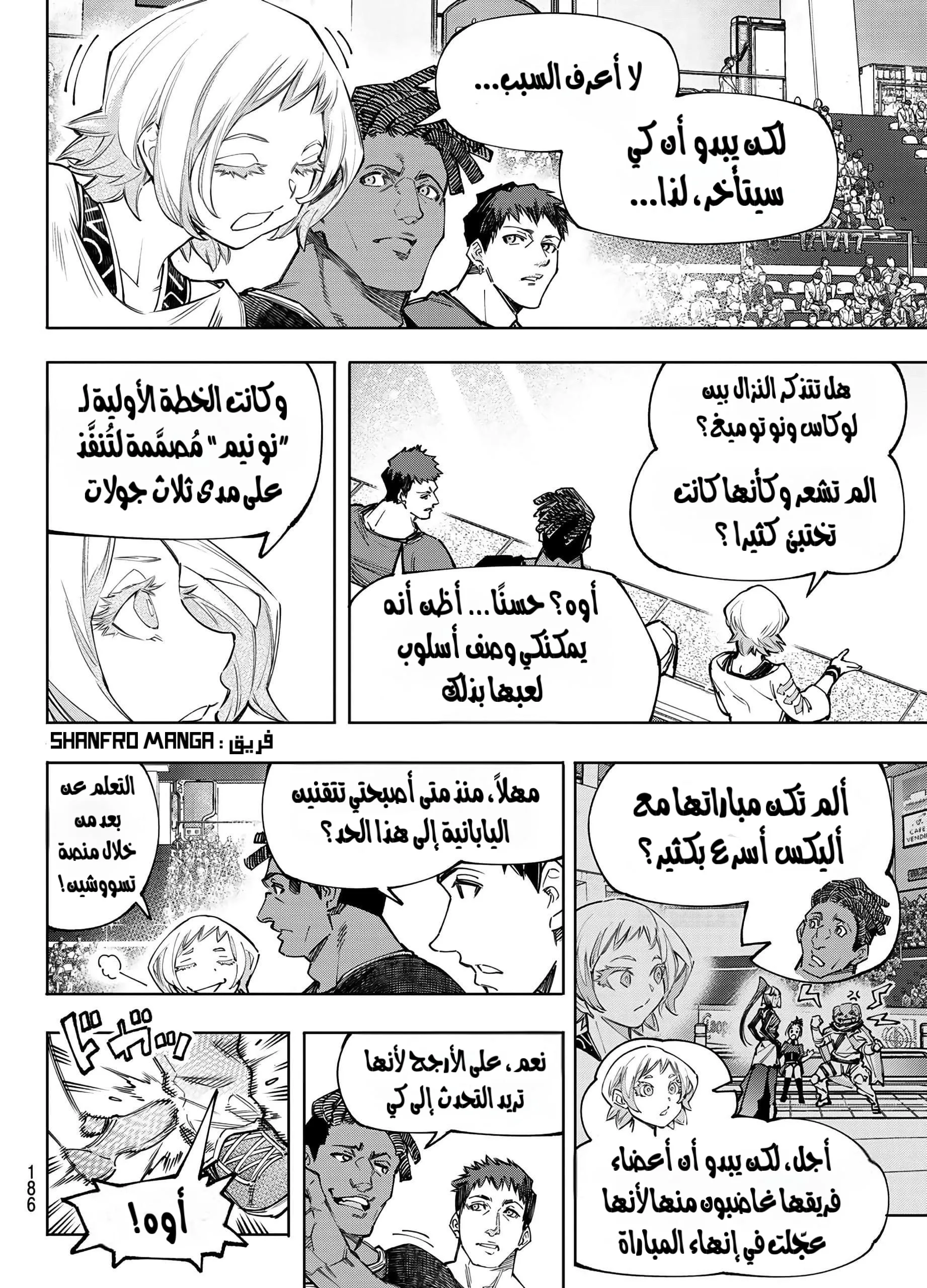 Read Shangri-La Frontier ~ Kusoge Hunter, Kamige ni Idoman to su AR Manga Online