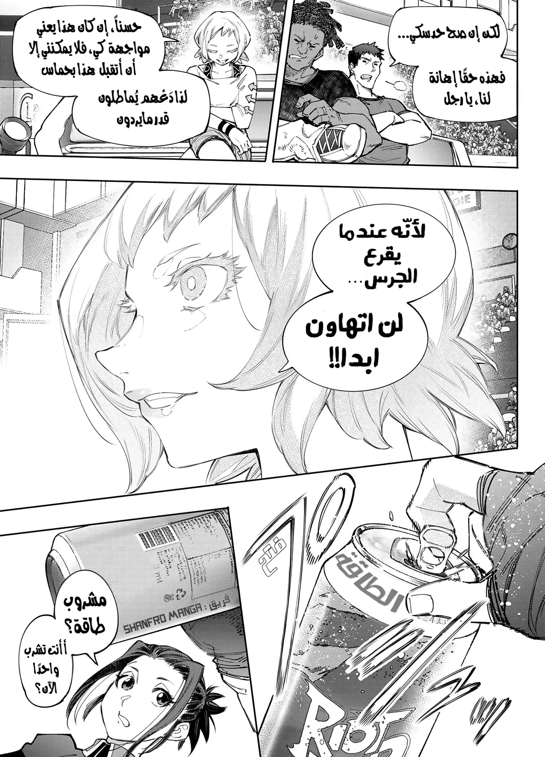 Read Shangri-La Frontier ~ Kusoge Hunter, Kamige ni Idoman to su AR Manga Online
