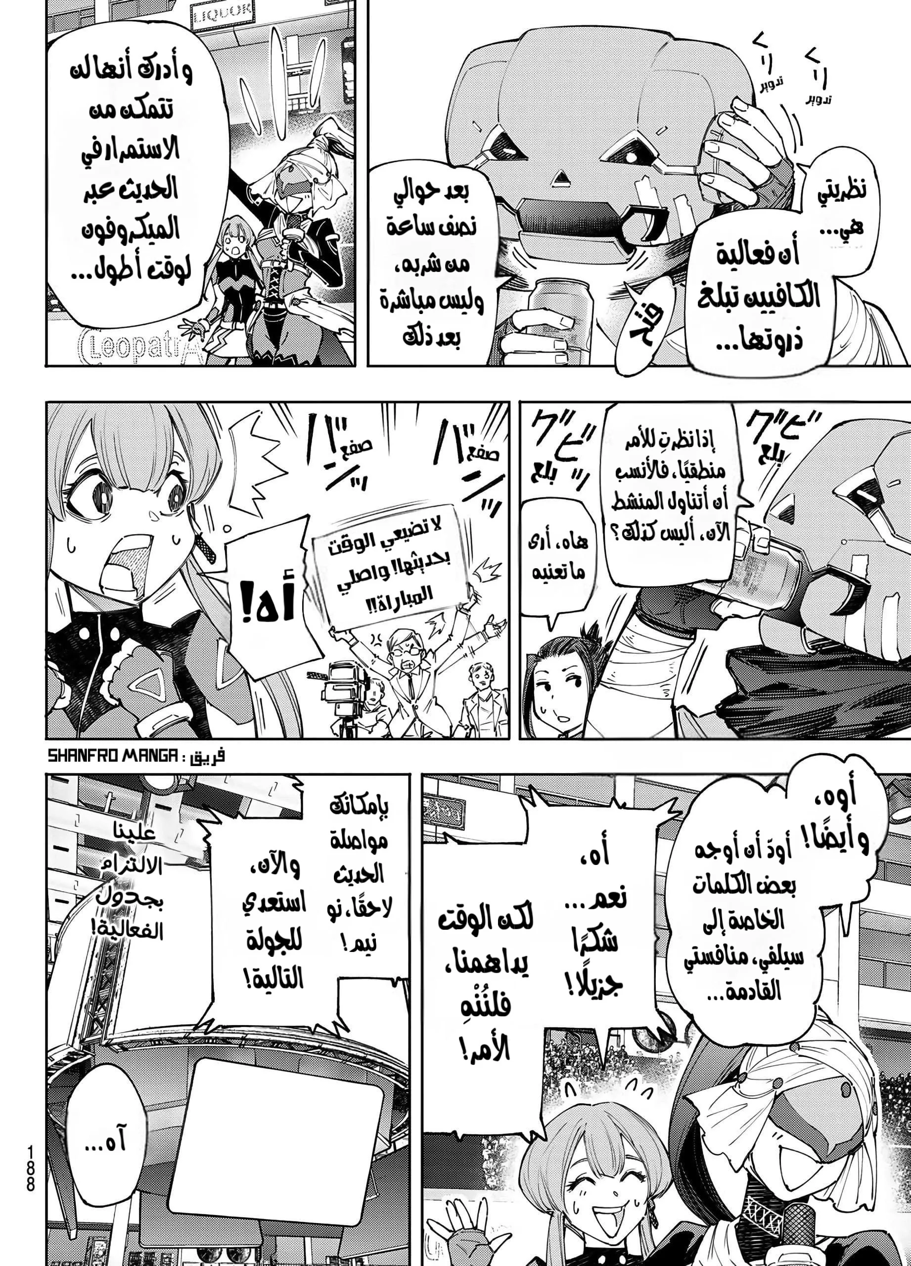 Read Shangri-La Frontier ~ Kusoge Hunter, Kamige ni Idoman to su AR Manga Online