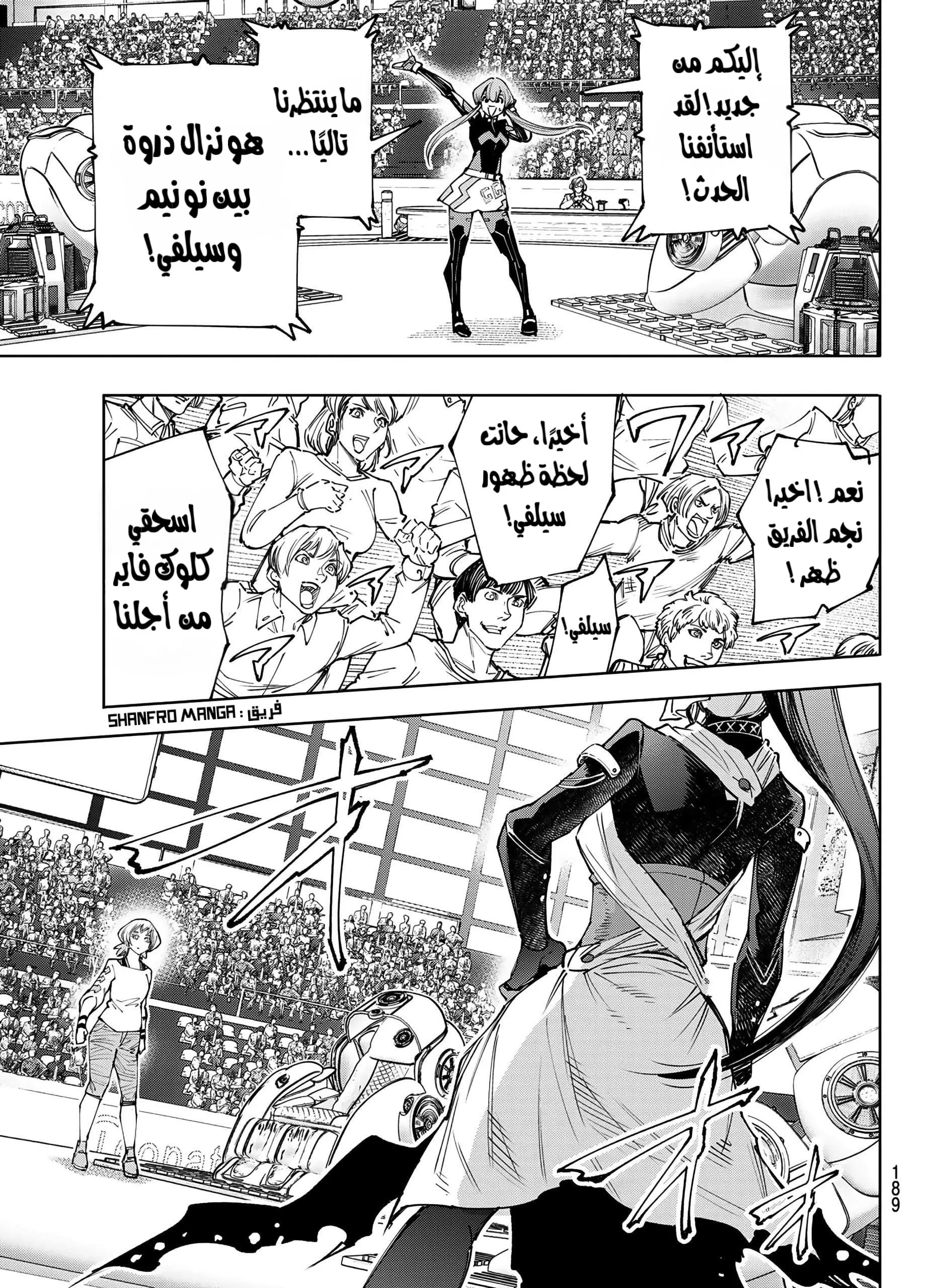 Read Shangri-La Frontier ~ Kusoge Hunter, Kamige ni Idoman to su AR Manga Online