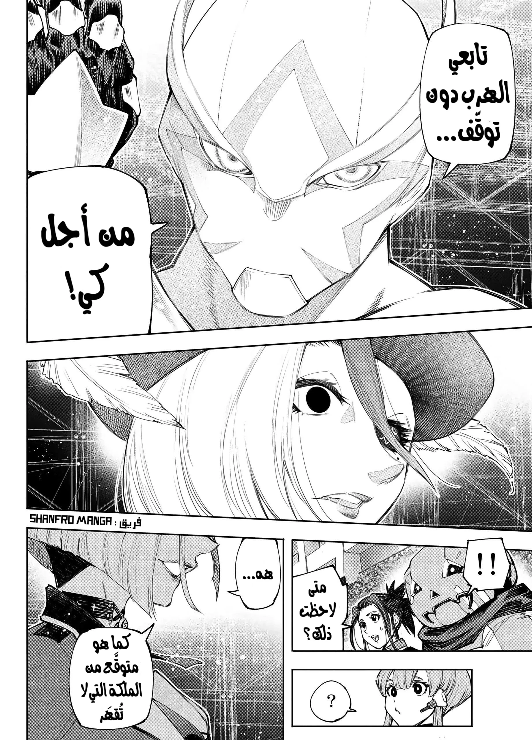 Read Shangri-La Frontier ~ Kusoge Hunter, Kamige ni Idoman to su AR Manga Online