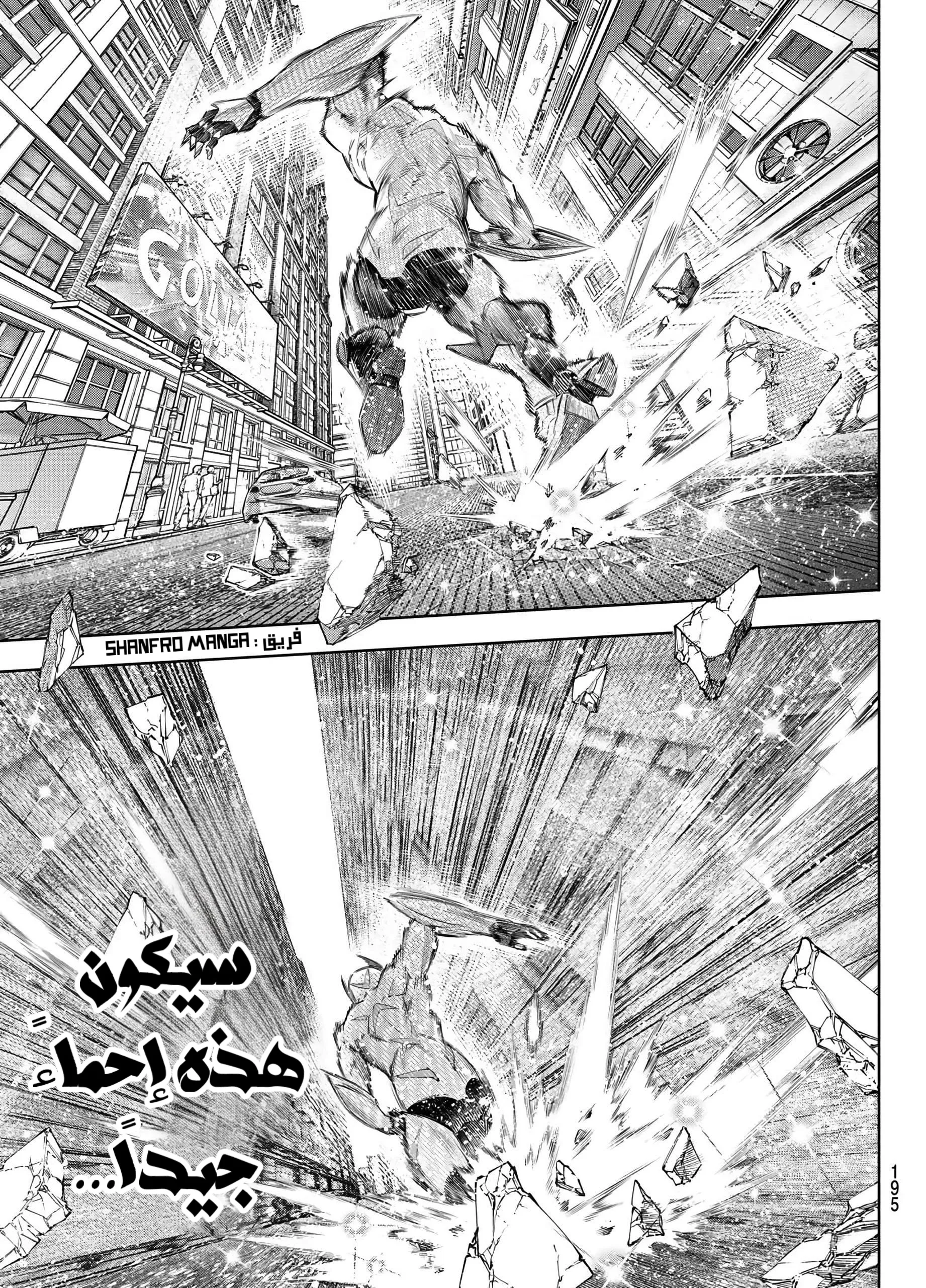 Read Shangri-La Frontier ~ Kusoge Hunter, Kamige ni Idoman to su AR Manga Online