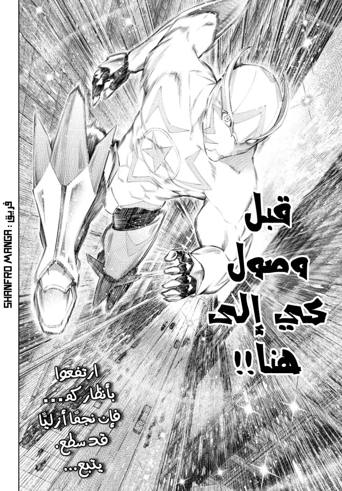 Read Shangri-La Frontier ~ Kusoge Hunter, Kamige ni Idoman to su AR Manga Online