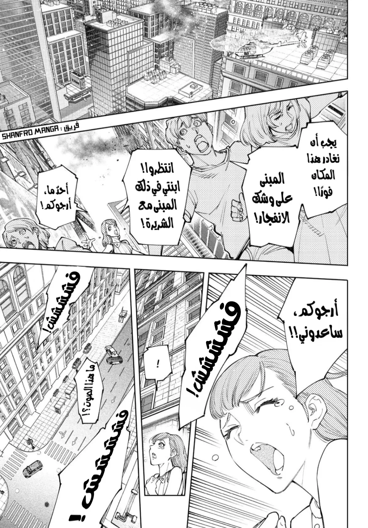 Read Shangri-La Frontier ~ Kusoge Hunter, Kamige ni Idoman to su AR Manga Online