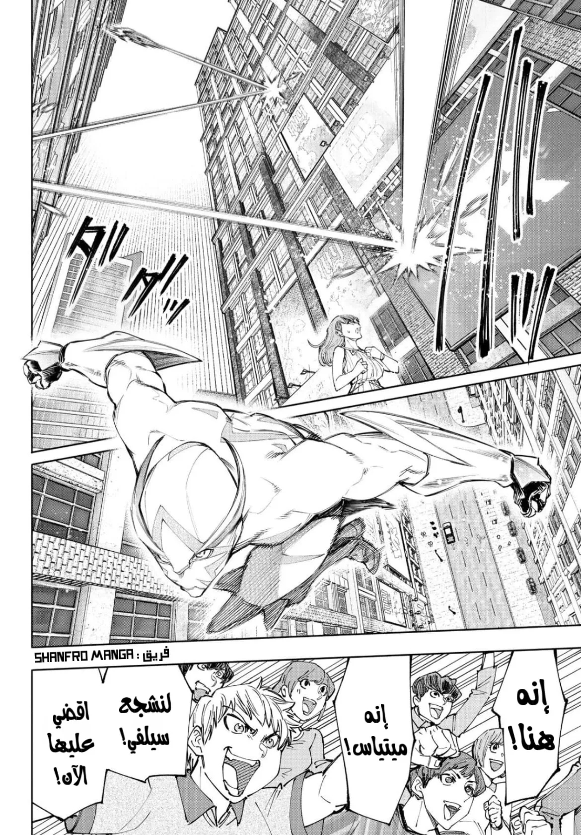 Read Shangri-La Frontier ~ Kusoge Hunter, Kamige ni Idoman to su AR Manga Online