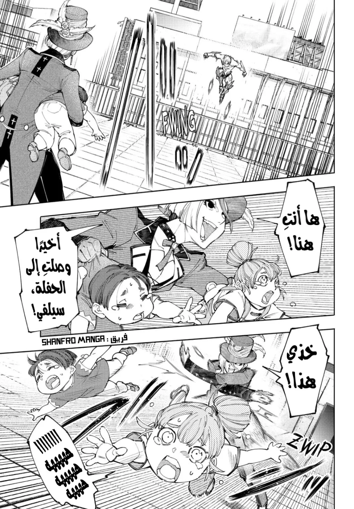 Read Shangri-La Frontier ~ Kusoge Hunter, Kamige ni Idoman to su AR Manga Online