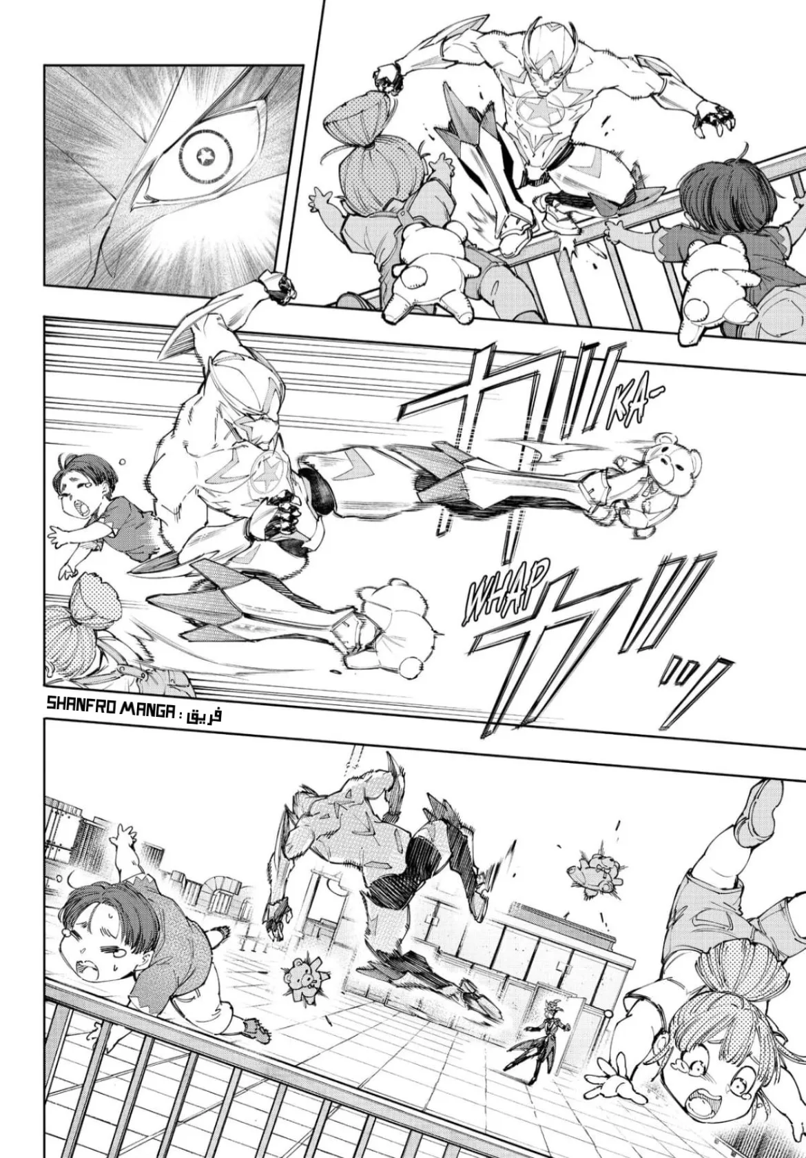 Read Shangri-La Frontier ~ Kusoge Hunter, Kamige ni Idoman to su AR Manga Online